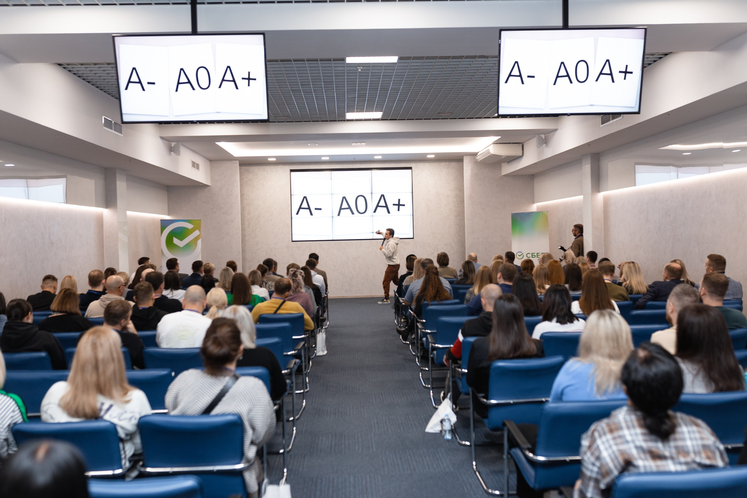 Крупные конференции