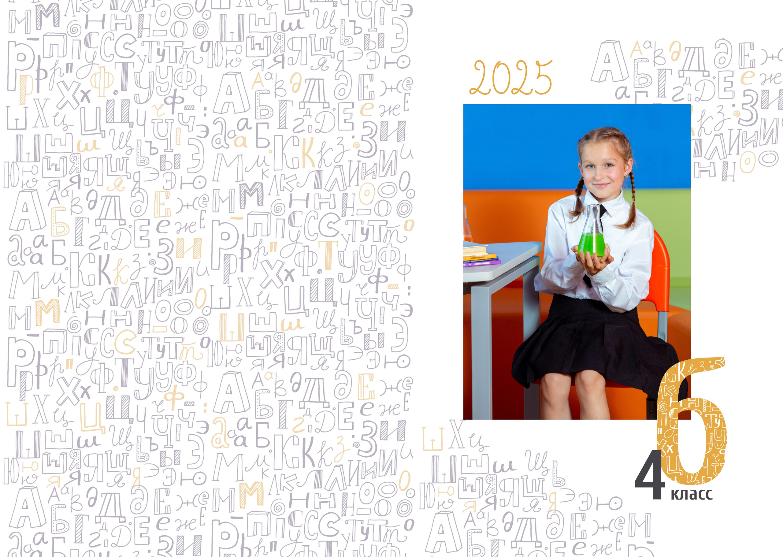 Фотокнига «Эконом». Божена. ВЫПУСКНЫЕ АЛЬБОМЫ в детский сад и школу Москва, Краснодар, Владимир