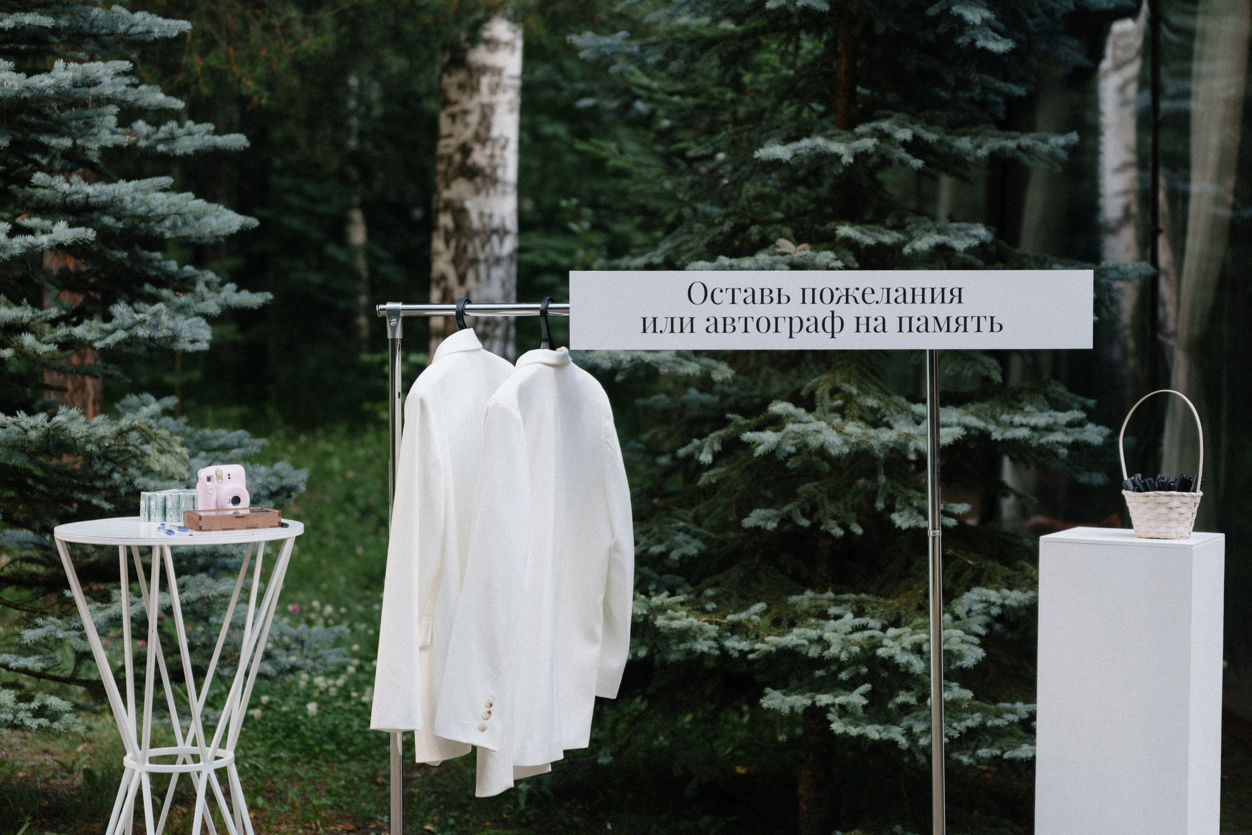 Михаил и Валерия. Организатор и координатор свадеб и других мероприятий в городе Набережные Челны