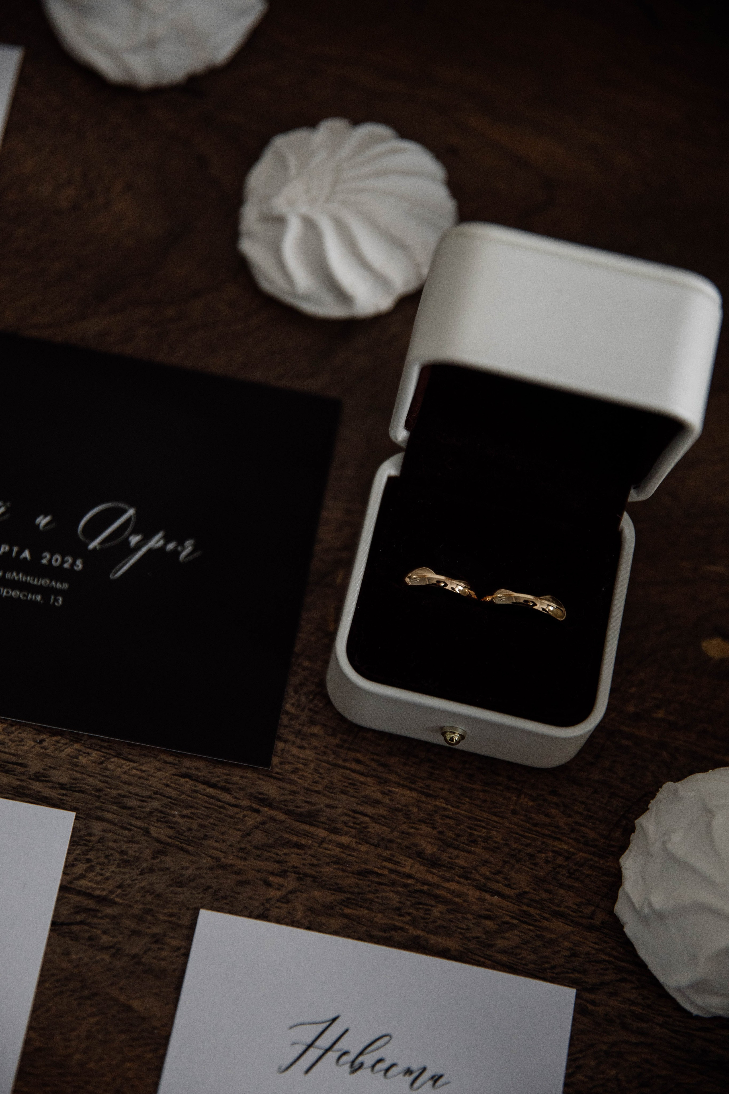 Зефирная свадьба. Свадебный фотограф Москва