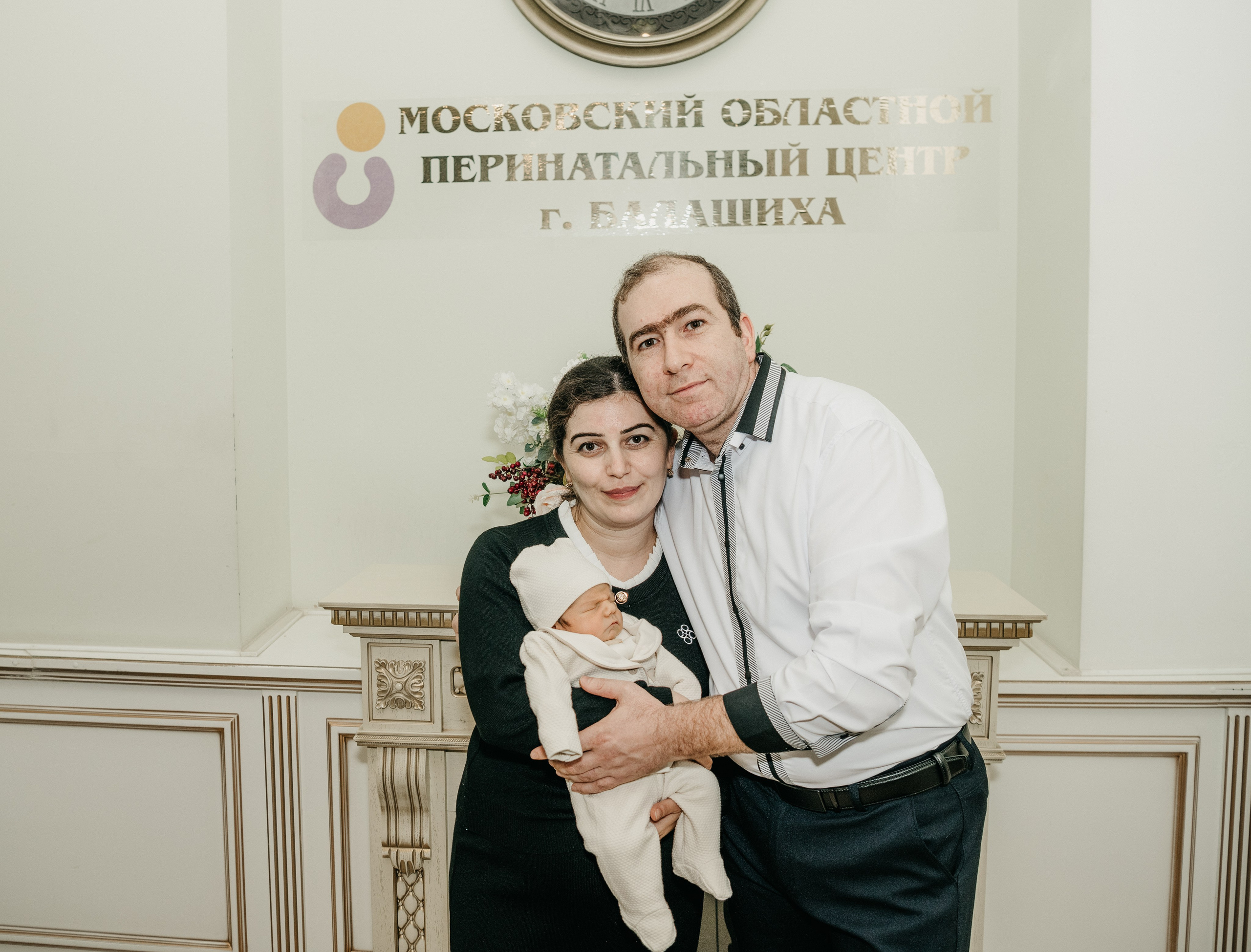 Выписка Вигена. Перинатальный центр в Балашихе. Фотограф на выписку из роддома в Москве и МО