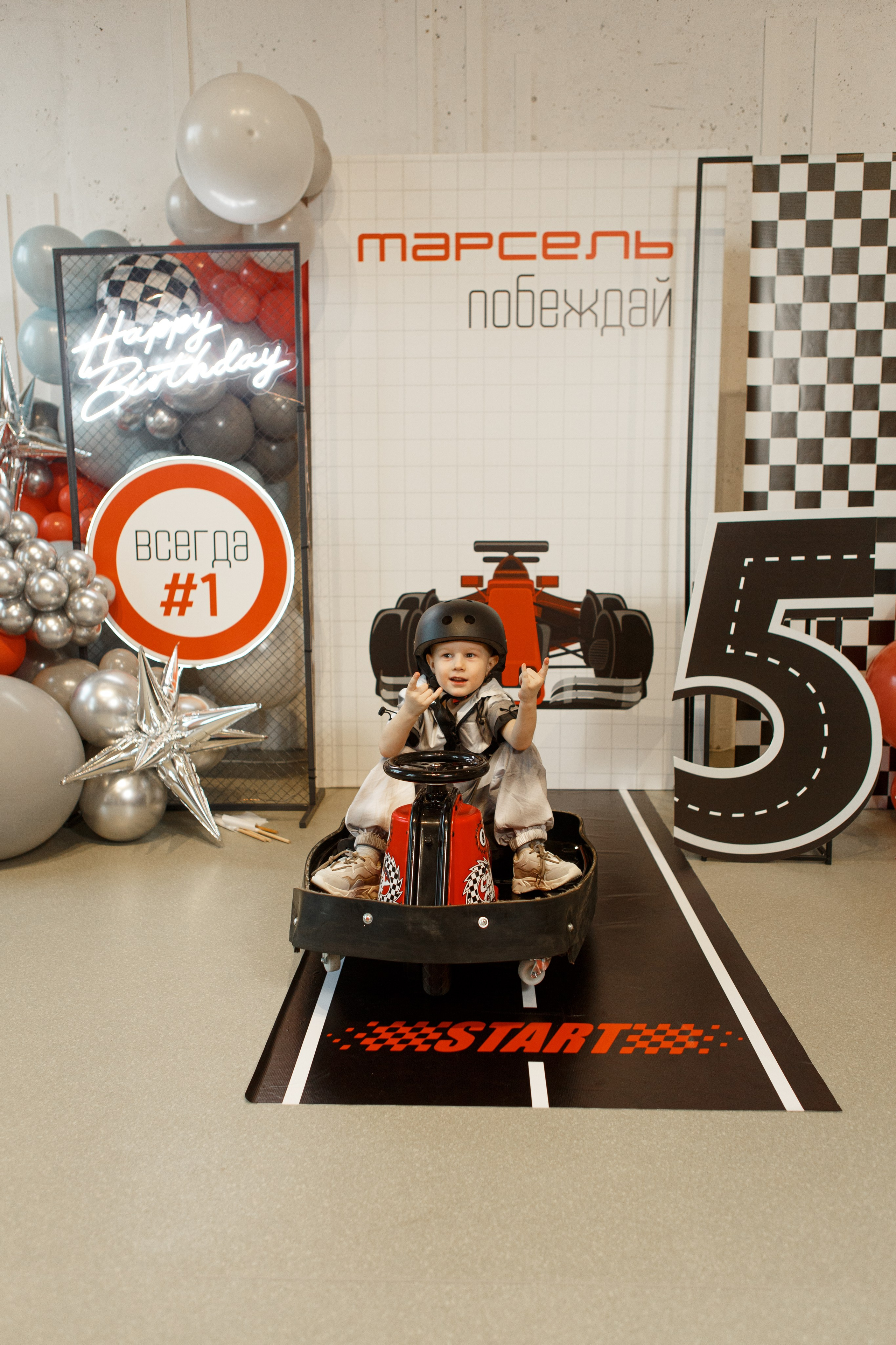 Детский День Рождения. Индивидуальные и семейные съёмки в Уфа Маргарита Истомина