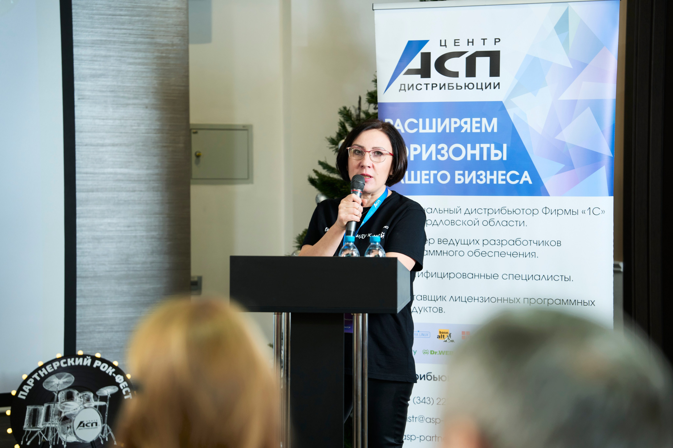 Партнерский семинар компании ООО «АСП-Центр дистрибьюции». Фотограф pchemodanov