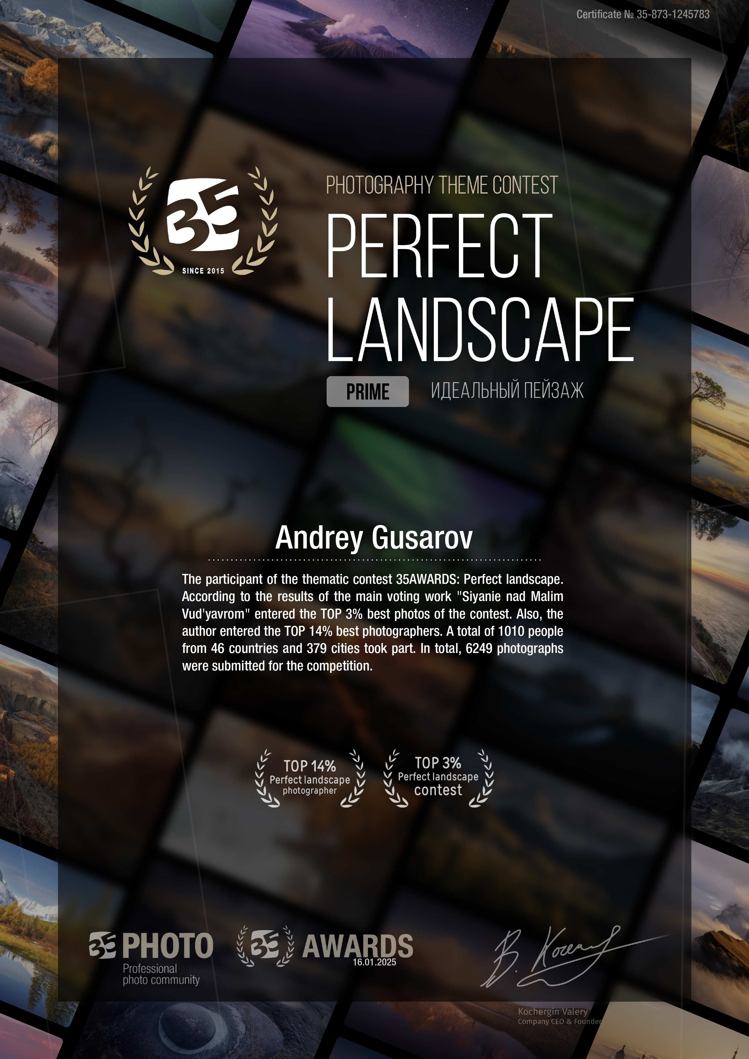 Дипломы 35AWARDS. Gusarov Travel Photography