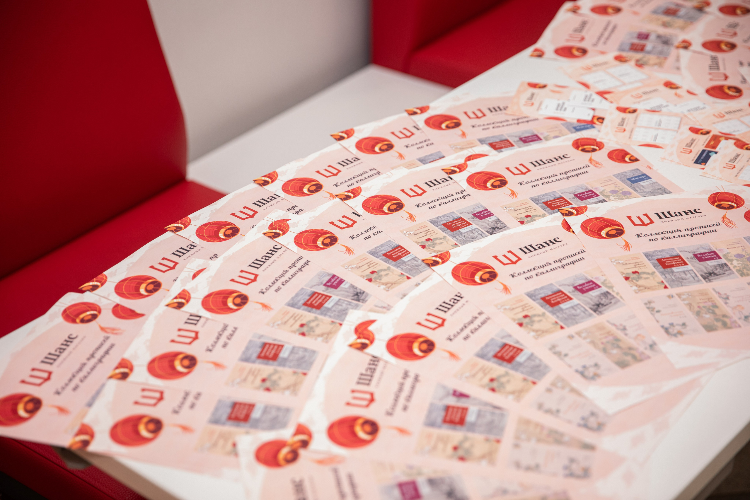 Международная Конференция МГПУ | Обучение Китайскому Языку. Фотограф брендов и бизнеса в Москве Алексей Сентюрин