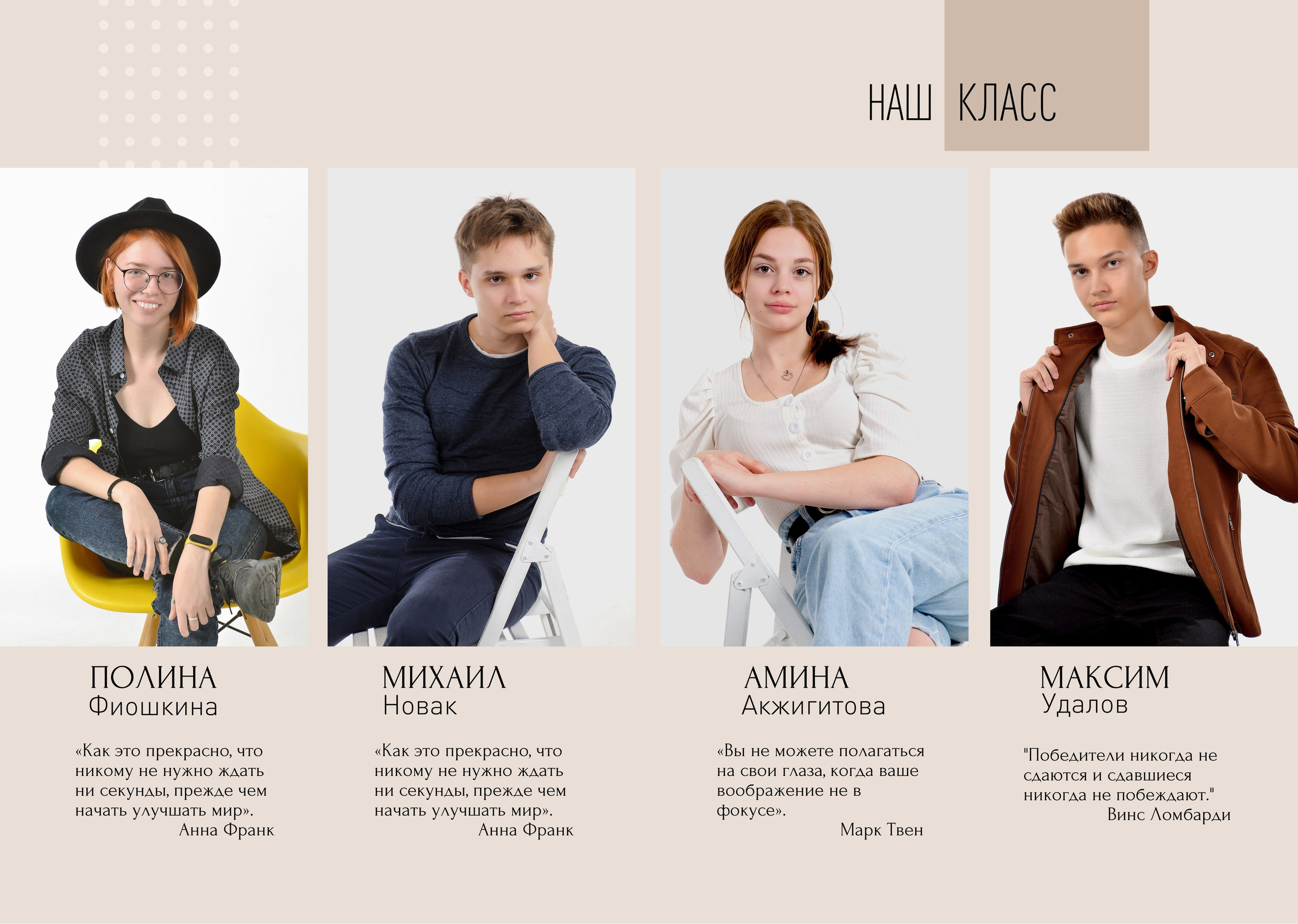 MINIMAL. Выпускные фотокниги, фотосъемка, видеосъемка в Челябинске и области