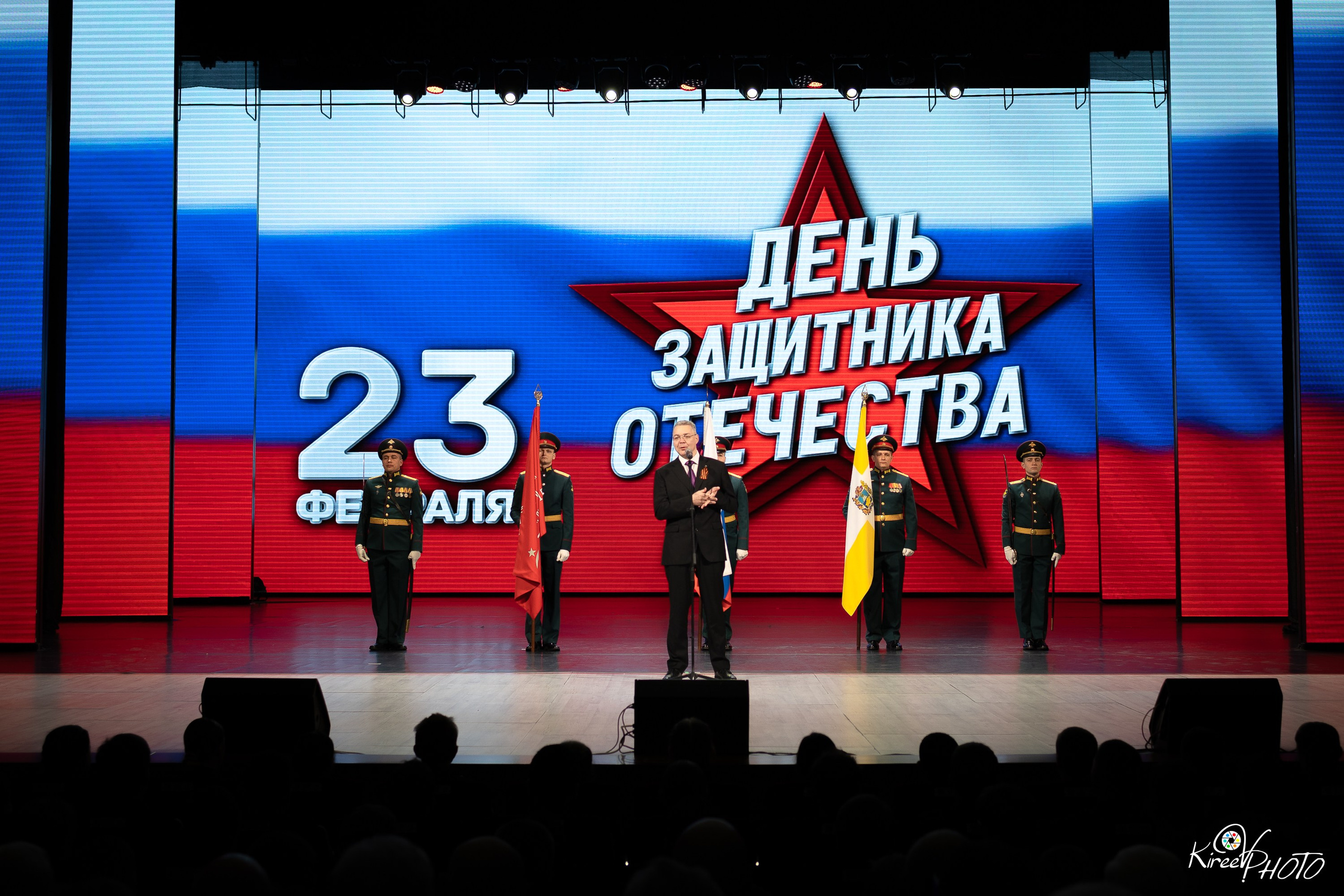 Торжественная Церемония Репортажная Фотосъёмка