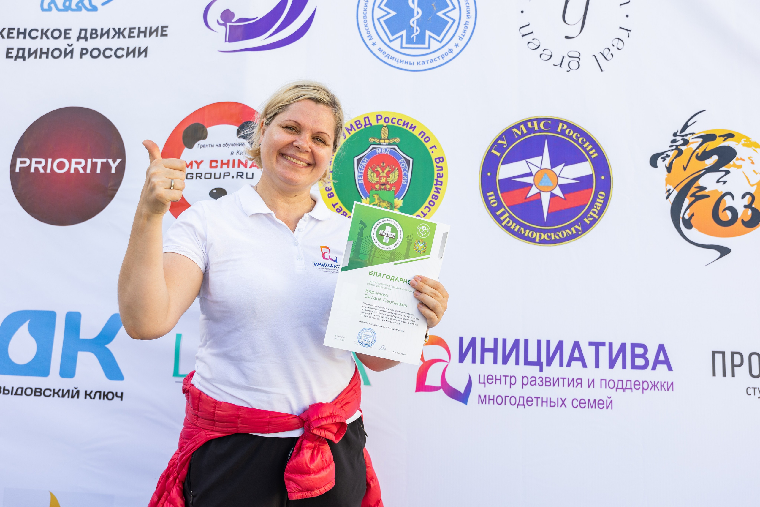 Олимпиада Первой помощи. Выпускные альбомы во Владивостоке