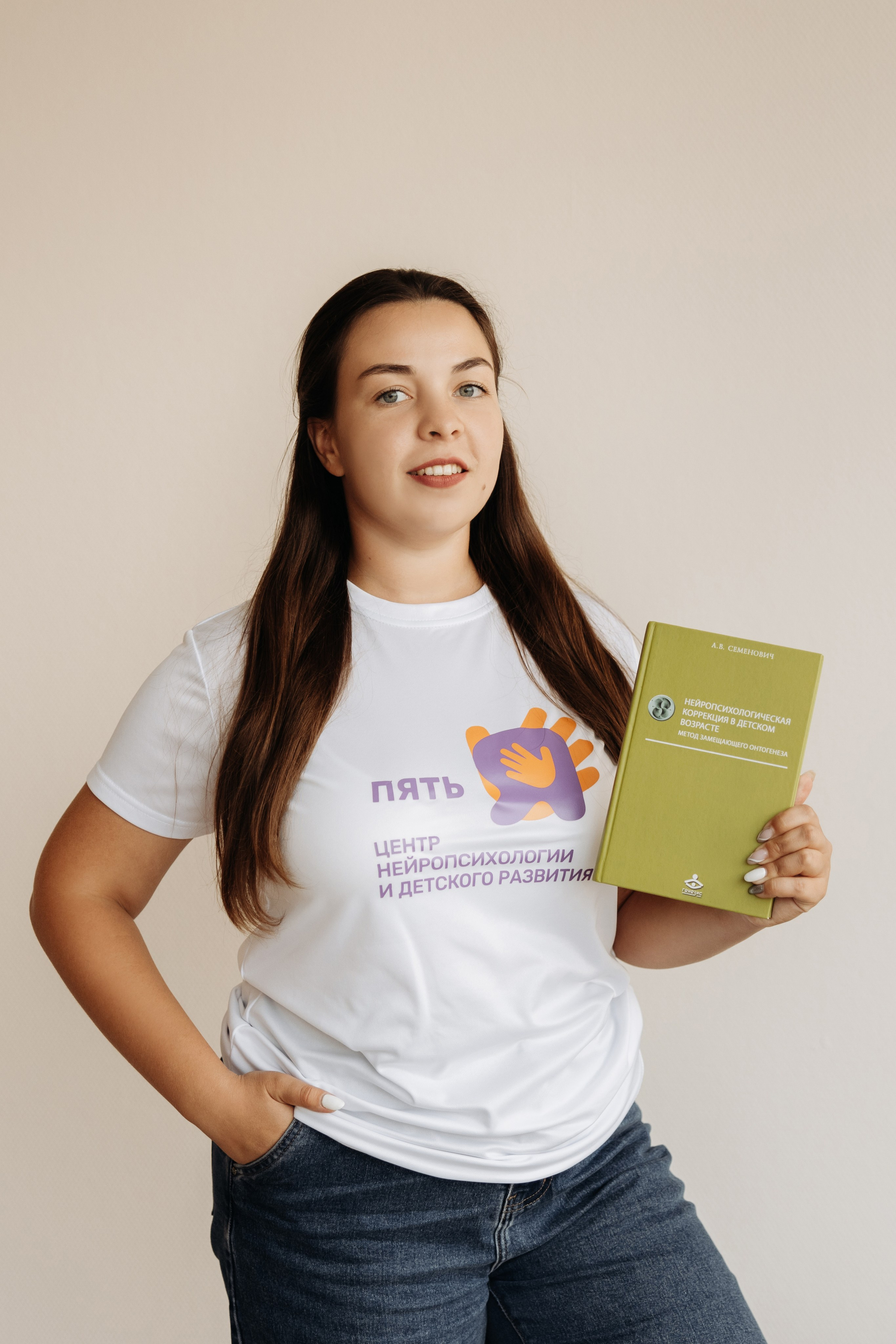 Контентная фотосъемка для сотрудников центра нейропсихологии и детского развития. Семейный фотограф в Рязани и Рязанской области