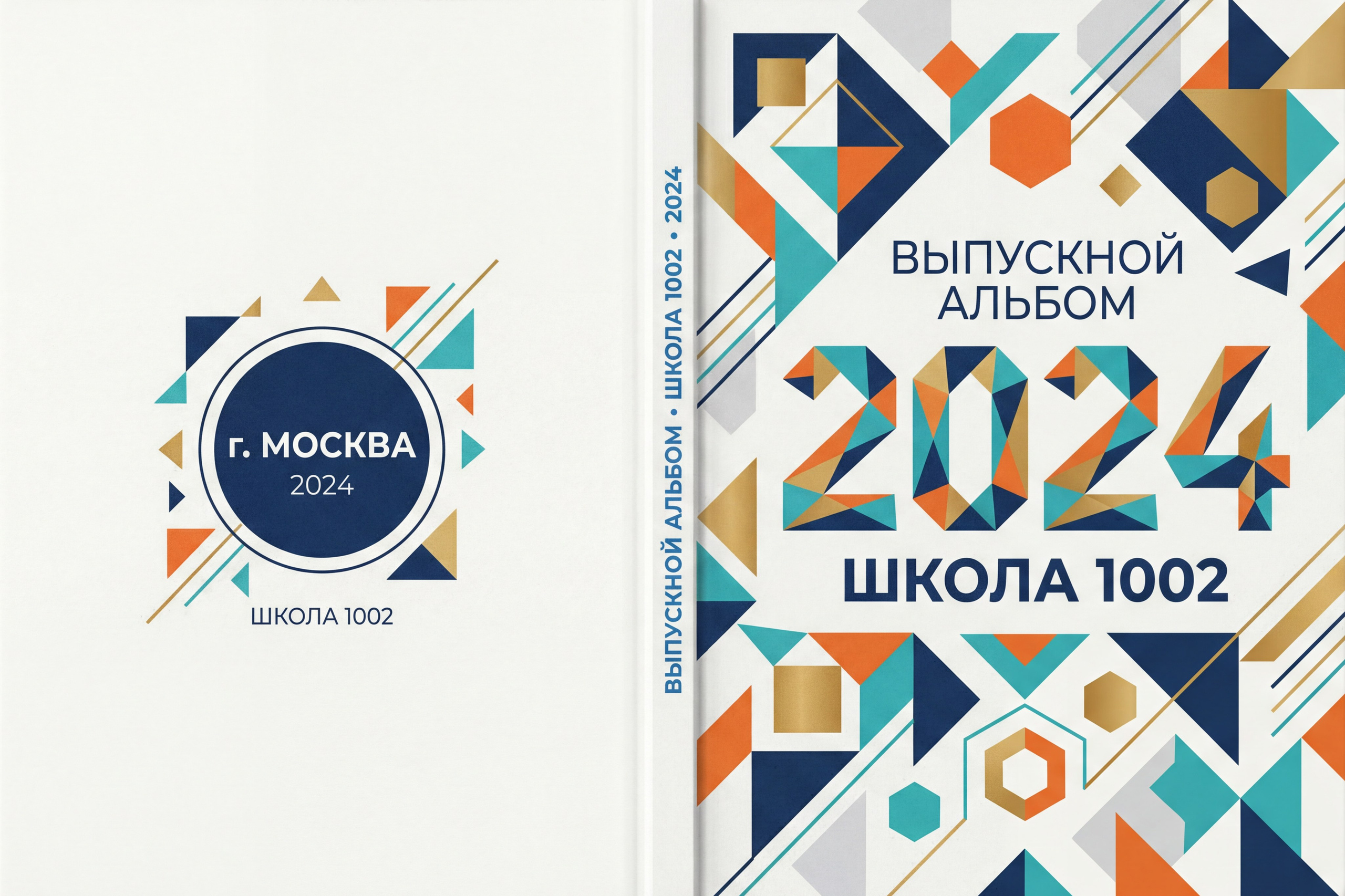 Старшие классы. Выпускные альбомы. Школьный фотограф. Москва