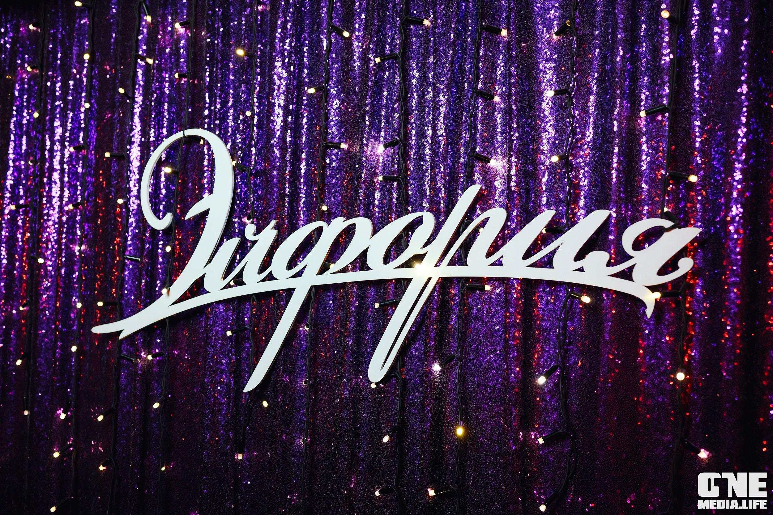 Фоторепортаж из караоке-клуба Эйфория. One Media Life: фоторепортажи, фотоотчеты с мероприятий и заведений