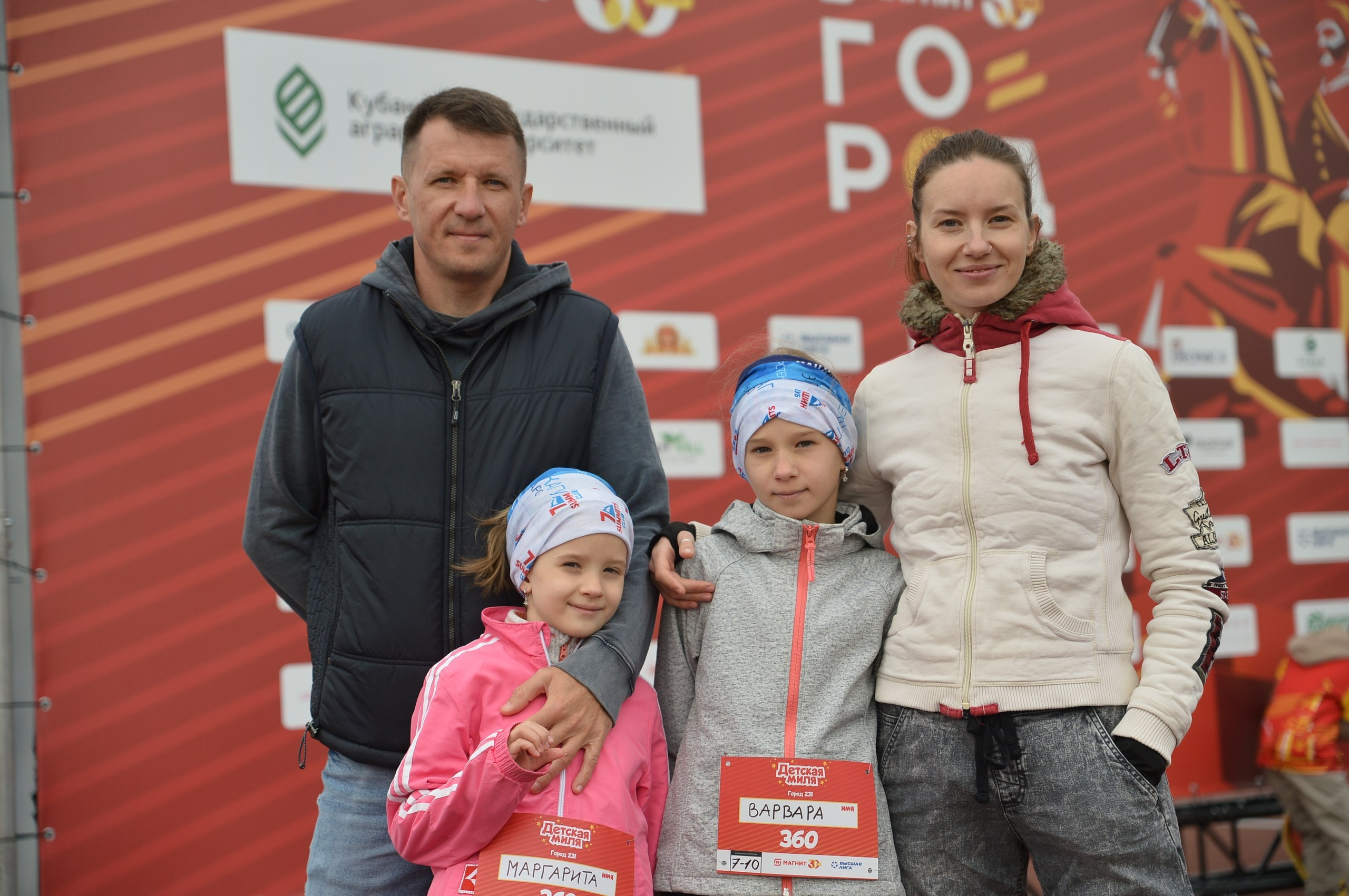 Магнит Город 231 20/10/24. Фотограф в Краснодаре Алена Горбунова