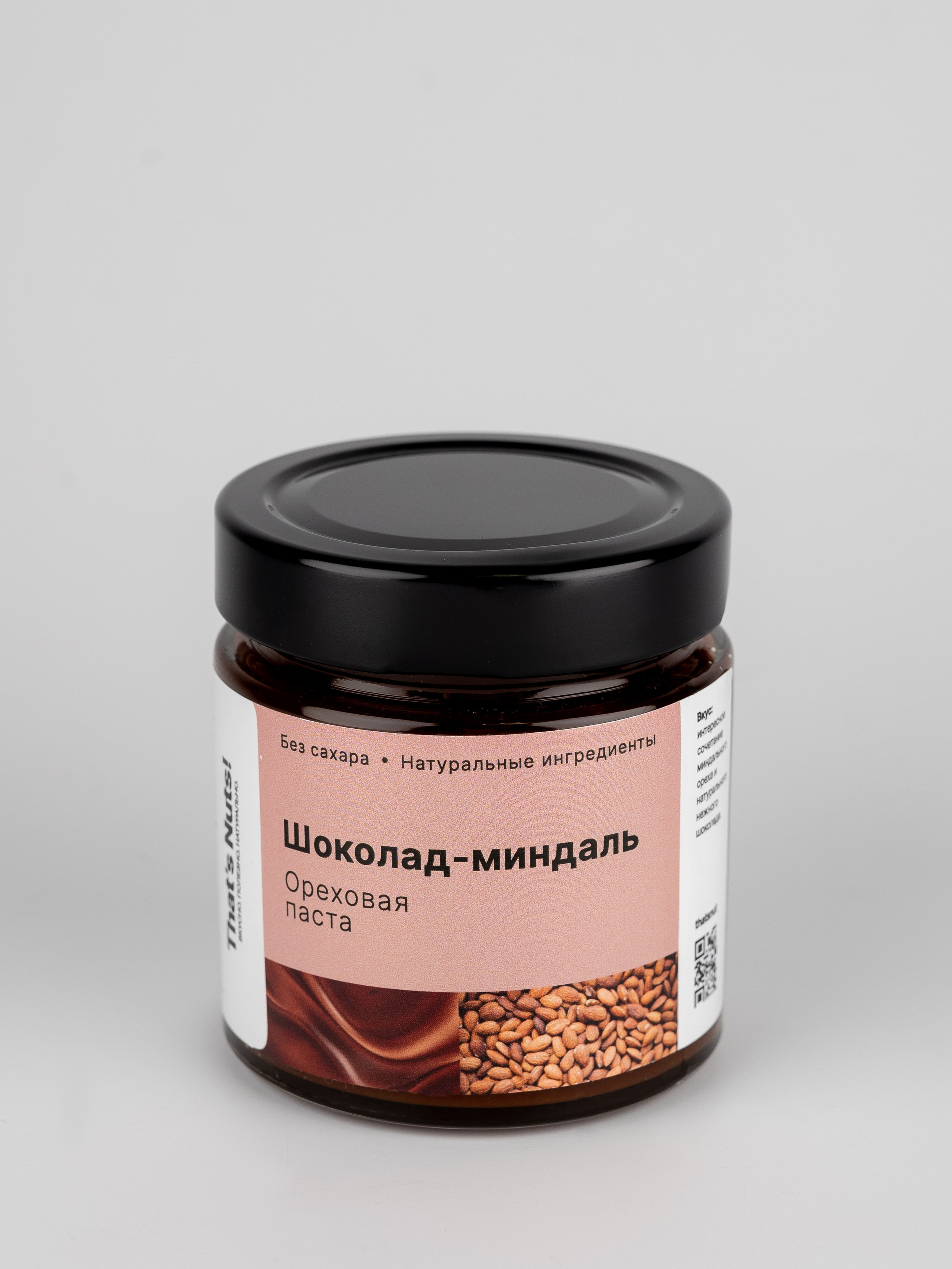 Арахисовая паста. Фотограф для маркетплейсов в г. Иваново Клещенок Юлия