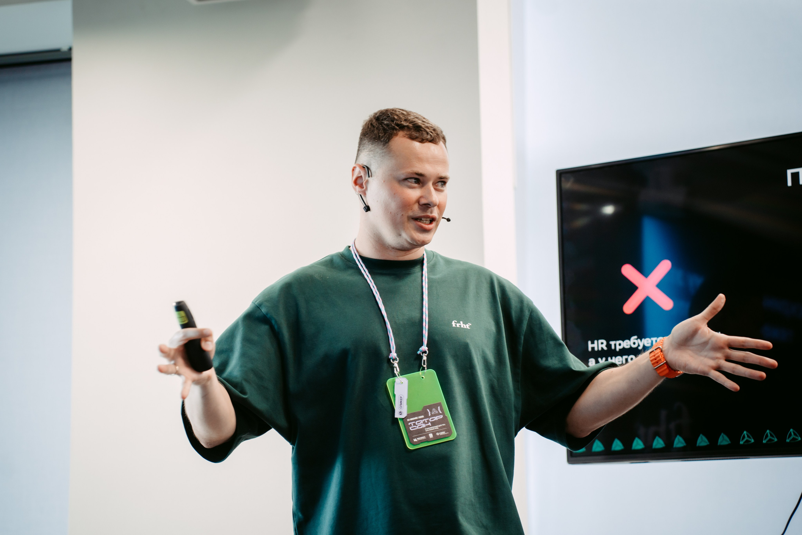 Татар Сан. Главная