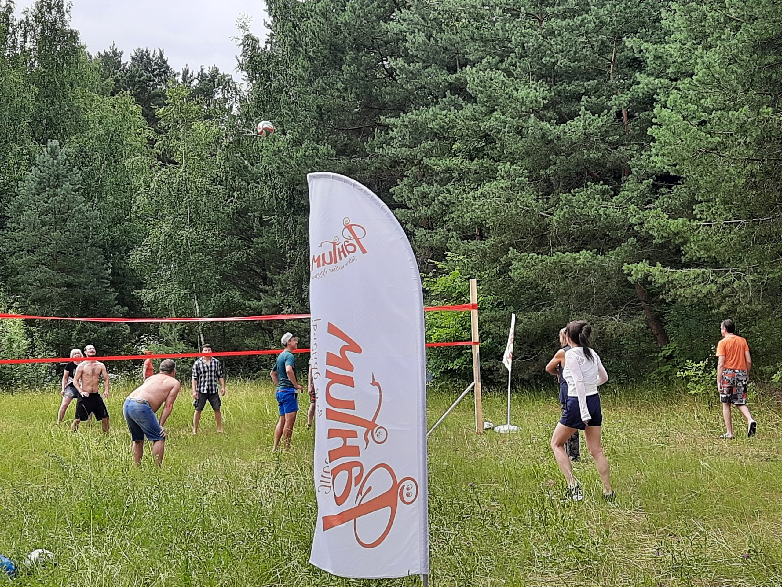 Походная Романтика 34. Давай Гавай!. Галерея Фантим