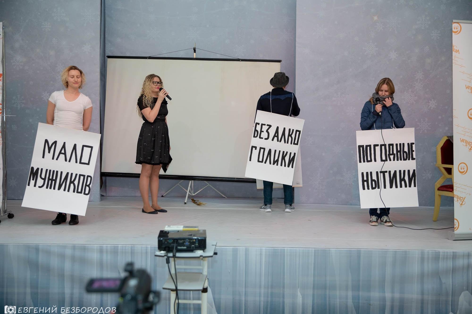 ФВН 2018. Софрино |17-18.11.2018. Галерея Фантим