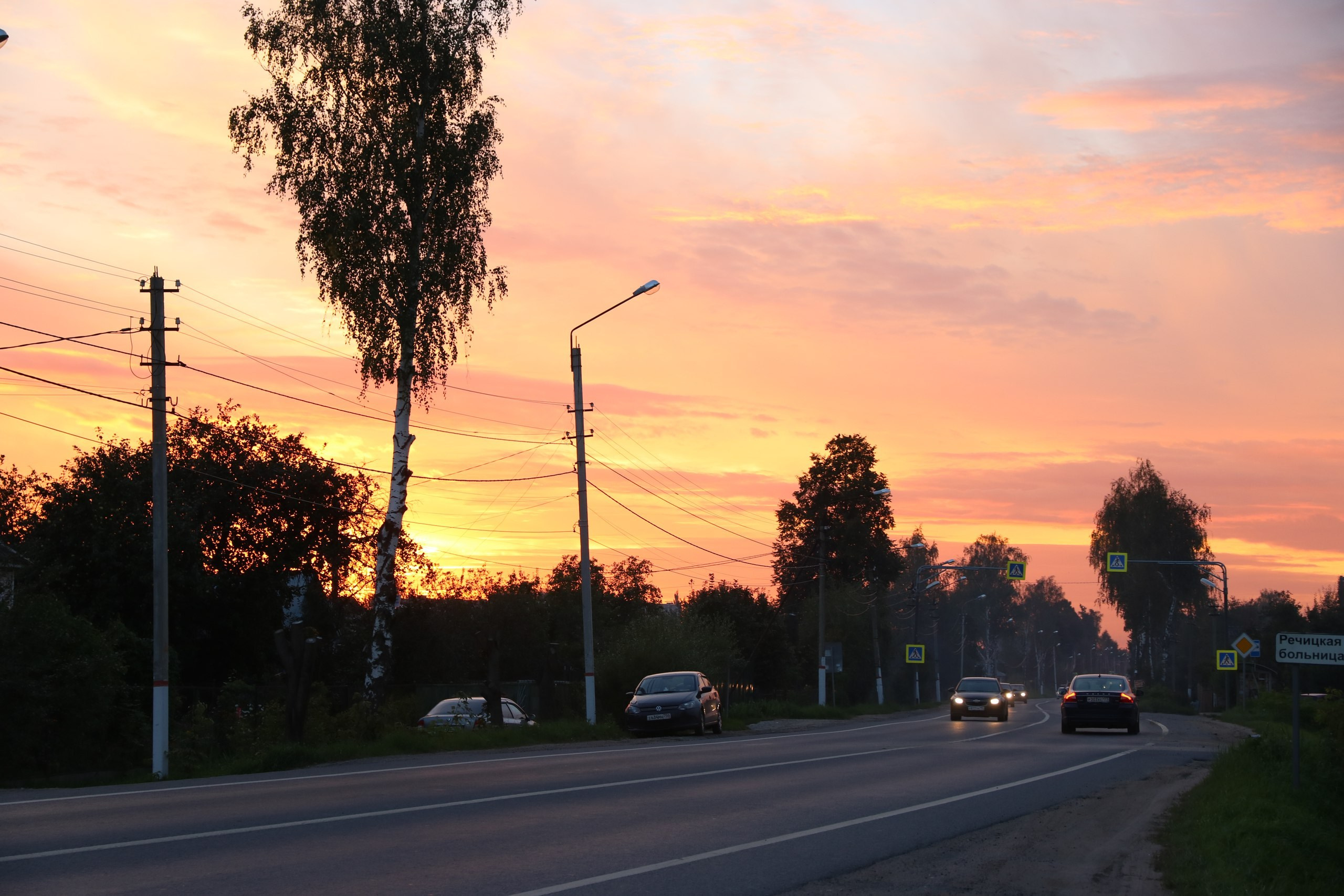 Егорьевск | 10.09.2016. Галерея Фантим