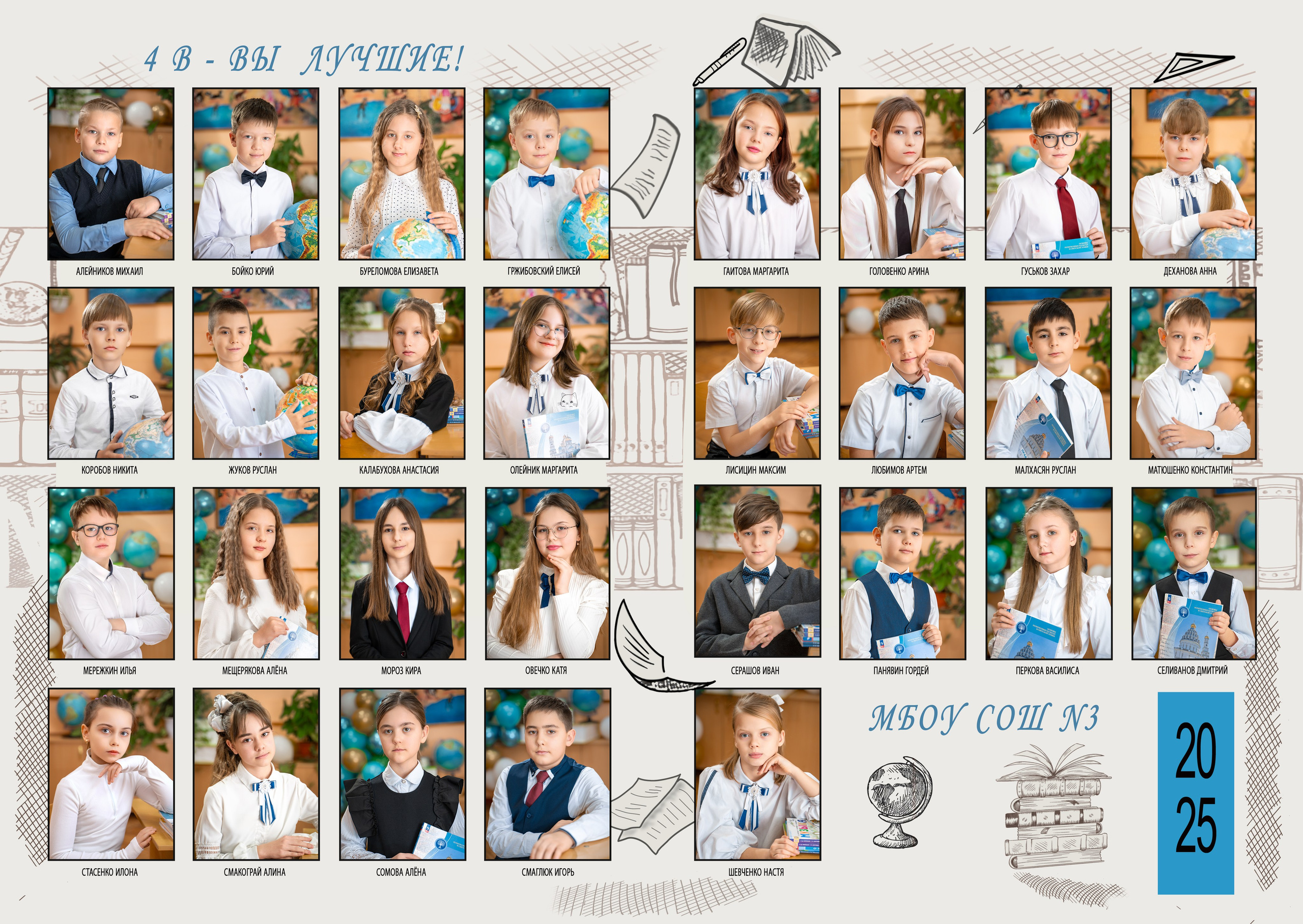 Тариф XS_ начальная школа. Фотографы из солнечного Краснодара Вадим и Надежда Митус