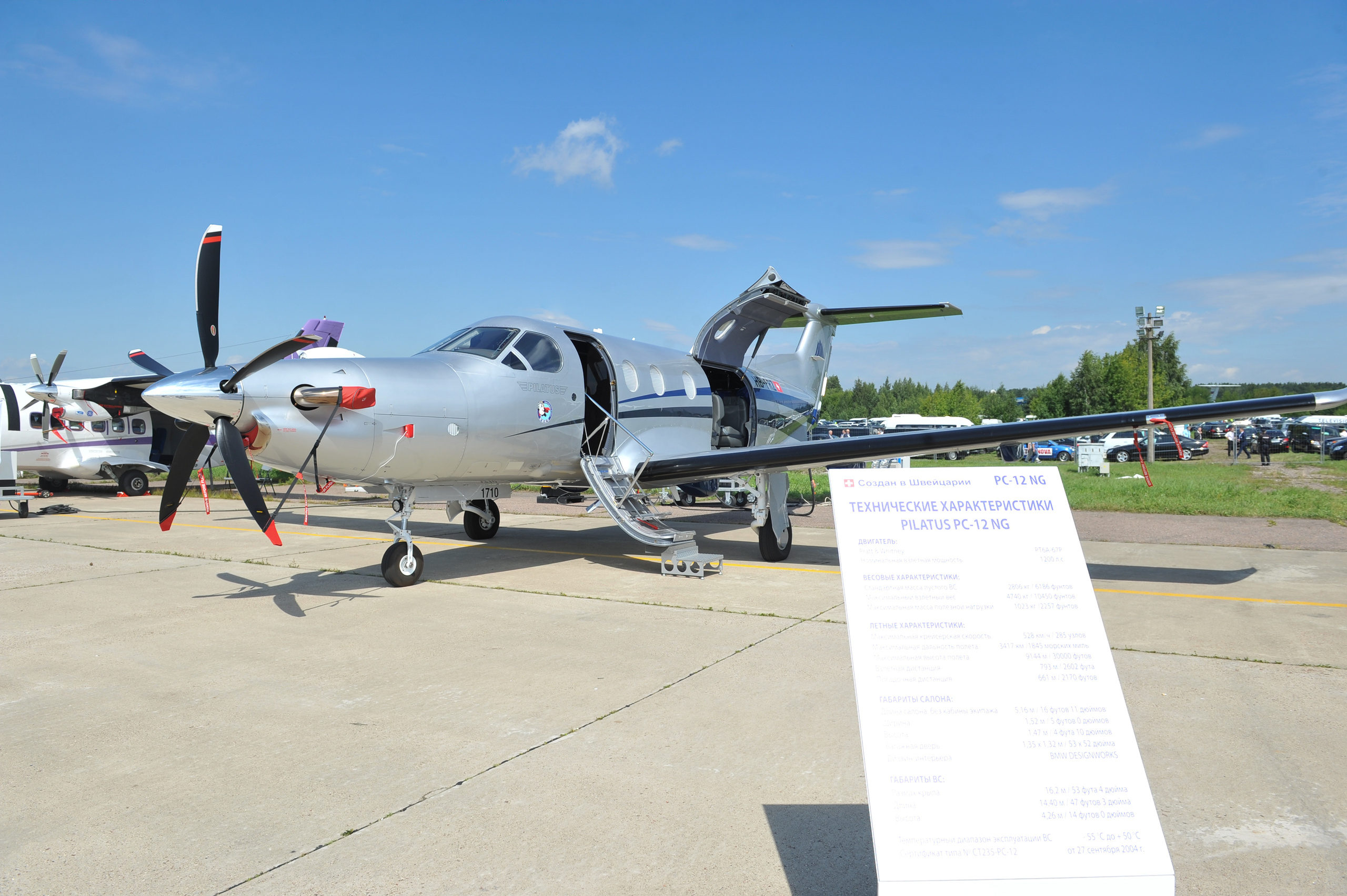 МАКС — авиационно-космический салон 2017. Фотограф Андрей Лисовский