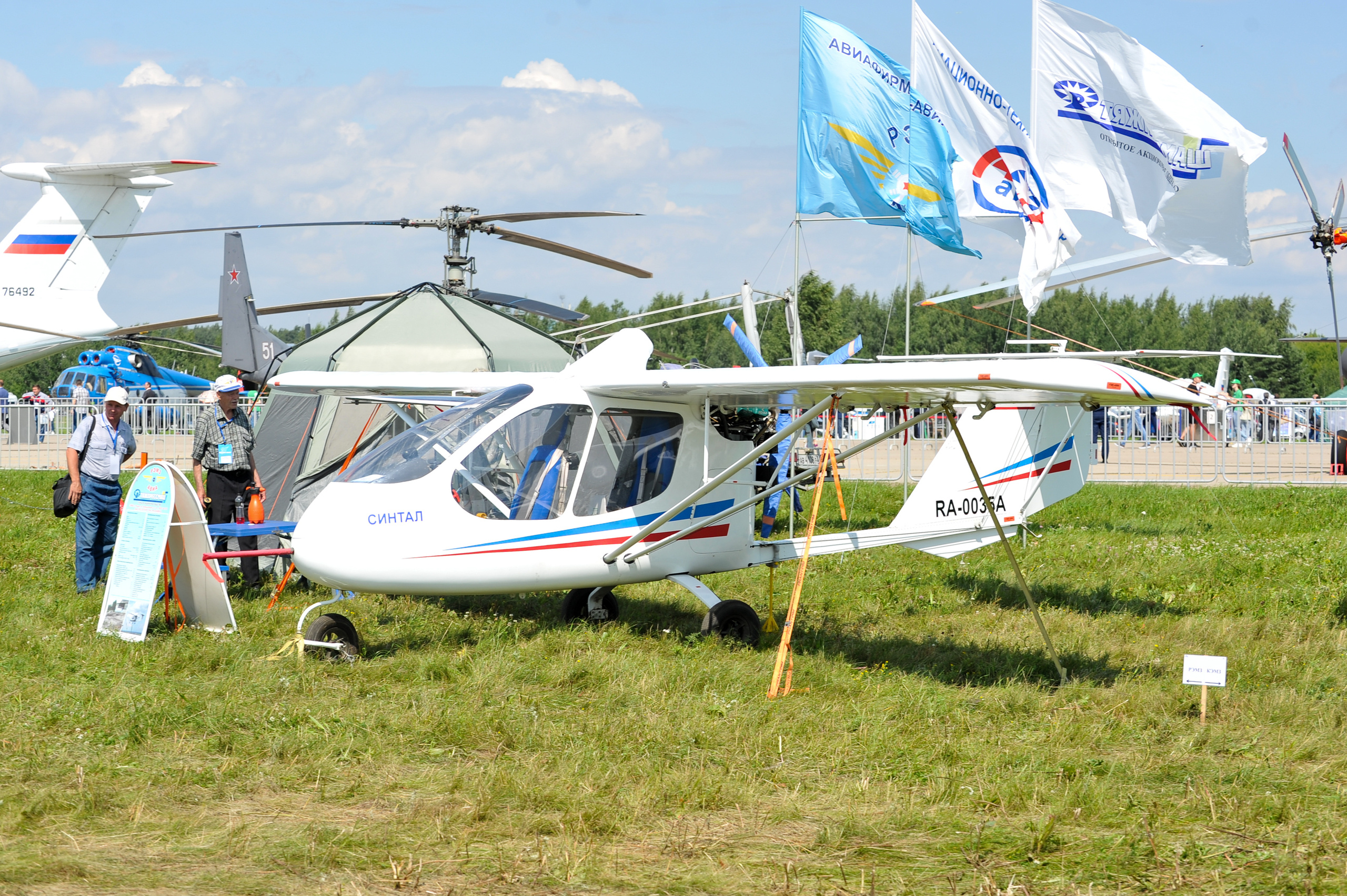 МАКС — авиационно-космический салон 2017. Фотограф Андрей Лисовский