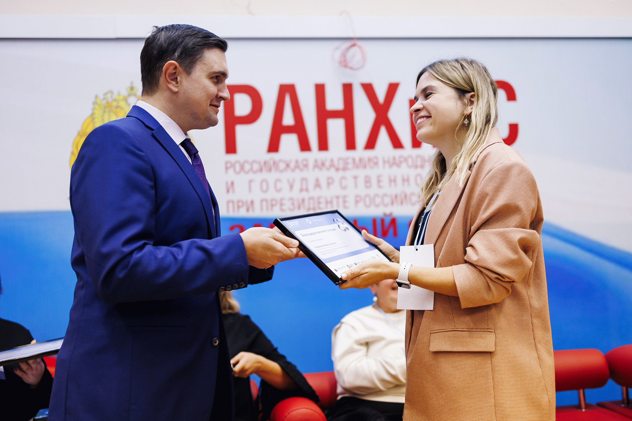 Правовой диктант. KRIS KRUPINNIKOVA