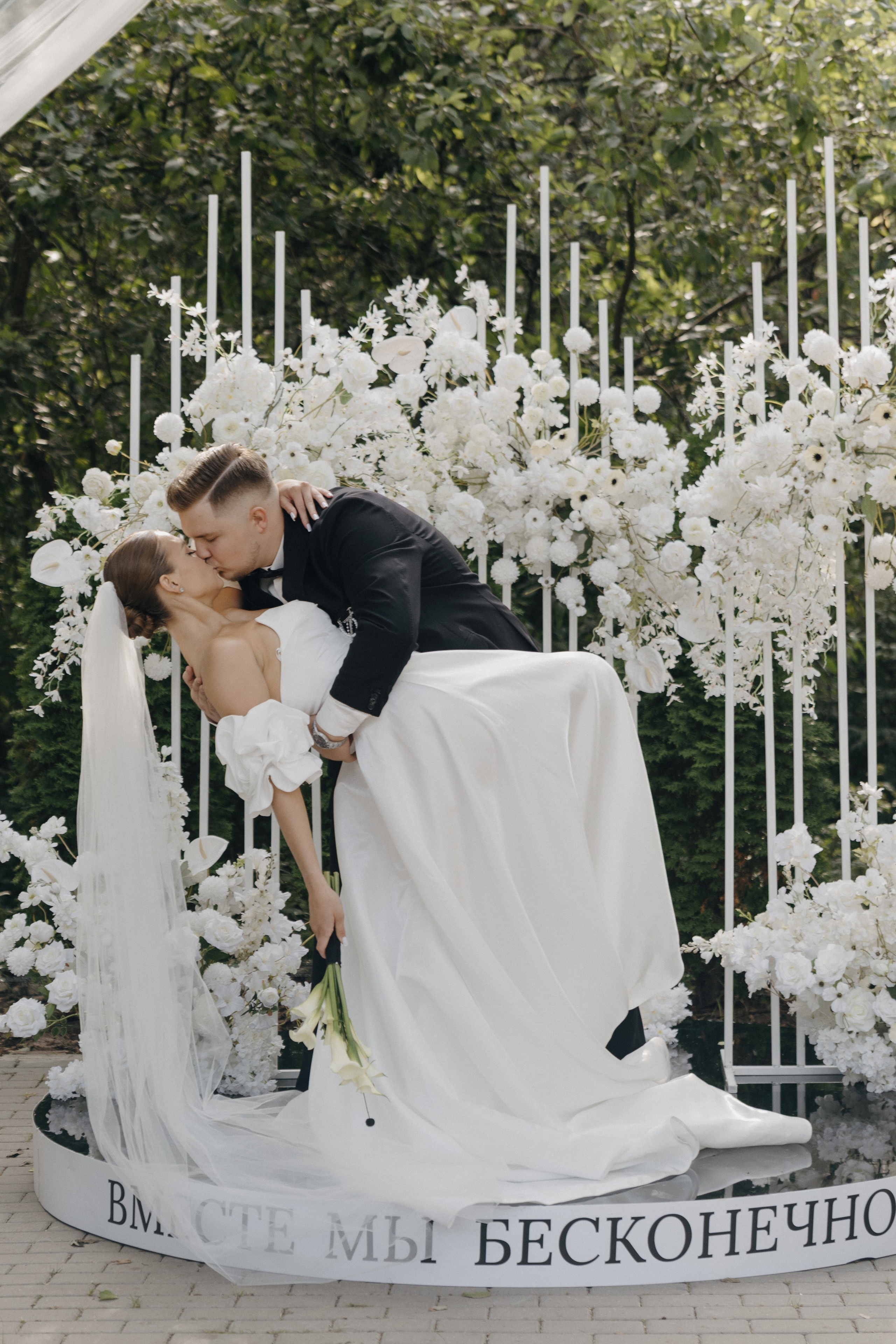 Илья и Анна. Фотограф Денис Голубев