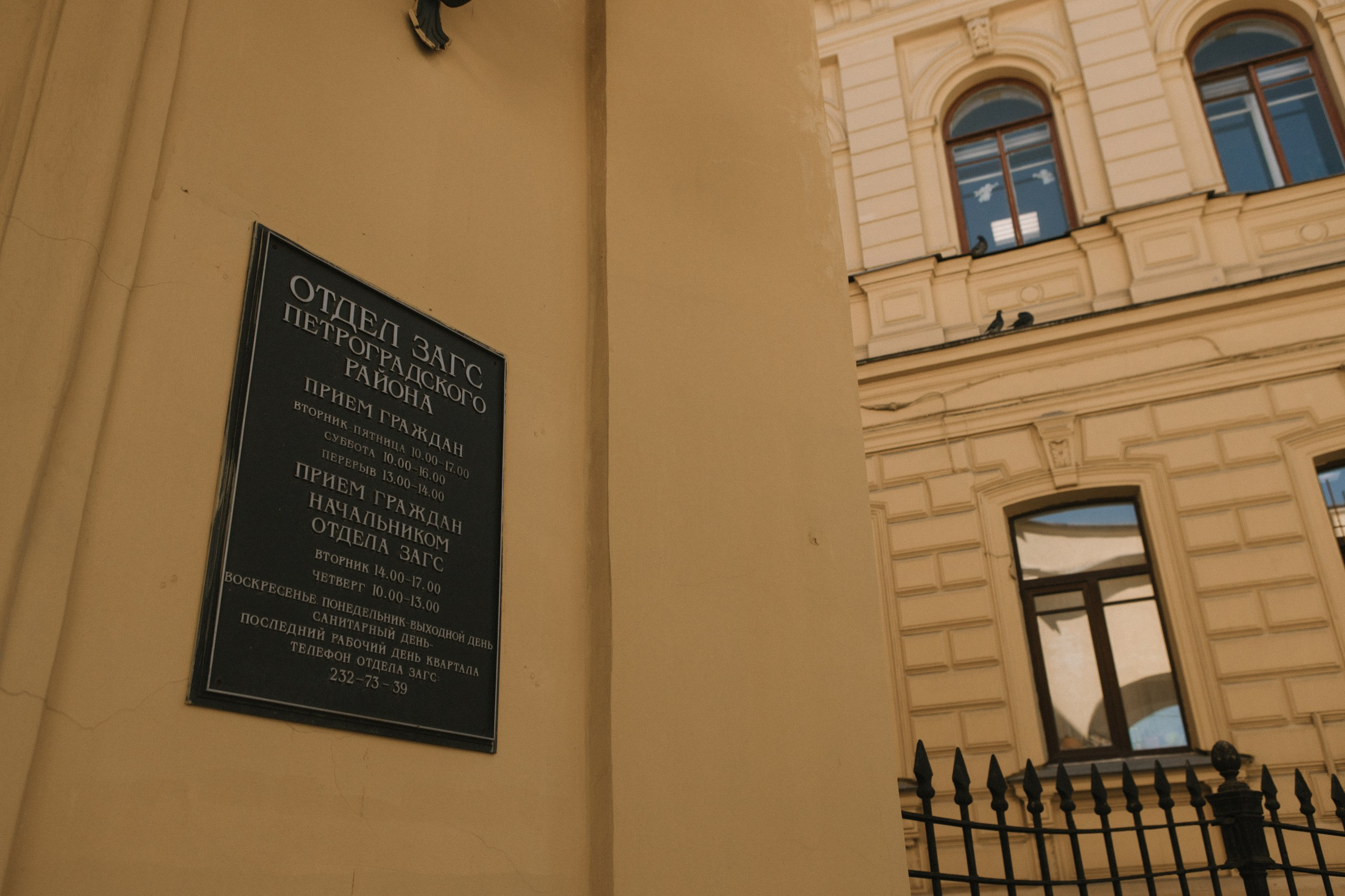 Свадебный фотограф спб питер. Свадебный и семейный фотограф в Санкт-Петербурге и Москве