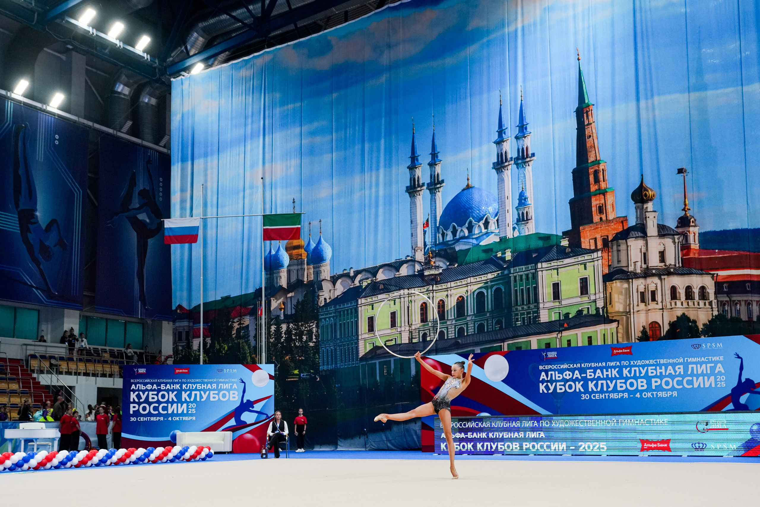 АЛЬФА-БАНК КУБОК КЛУБОВ РОССИИ 2025. КАЗАНЬ. Фотограф Казань