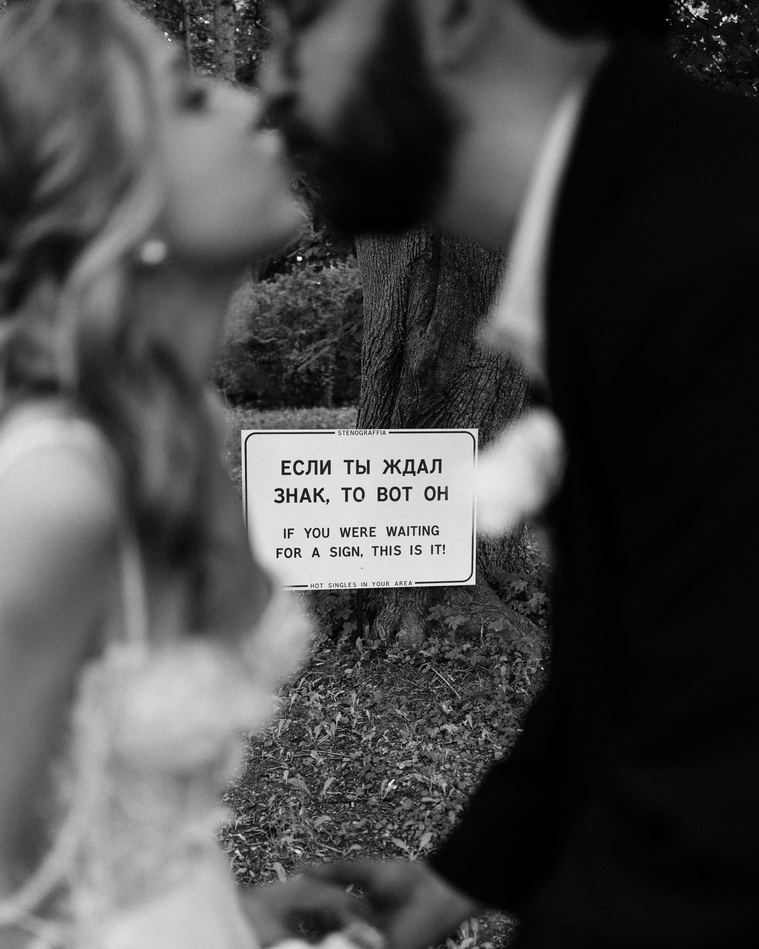 Свадебные истории/ мои любимые фотографии. Фотограф Шишенко Юлия