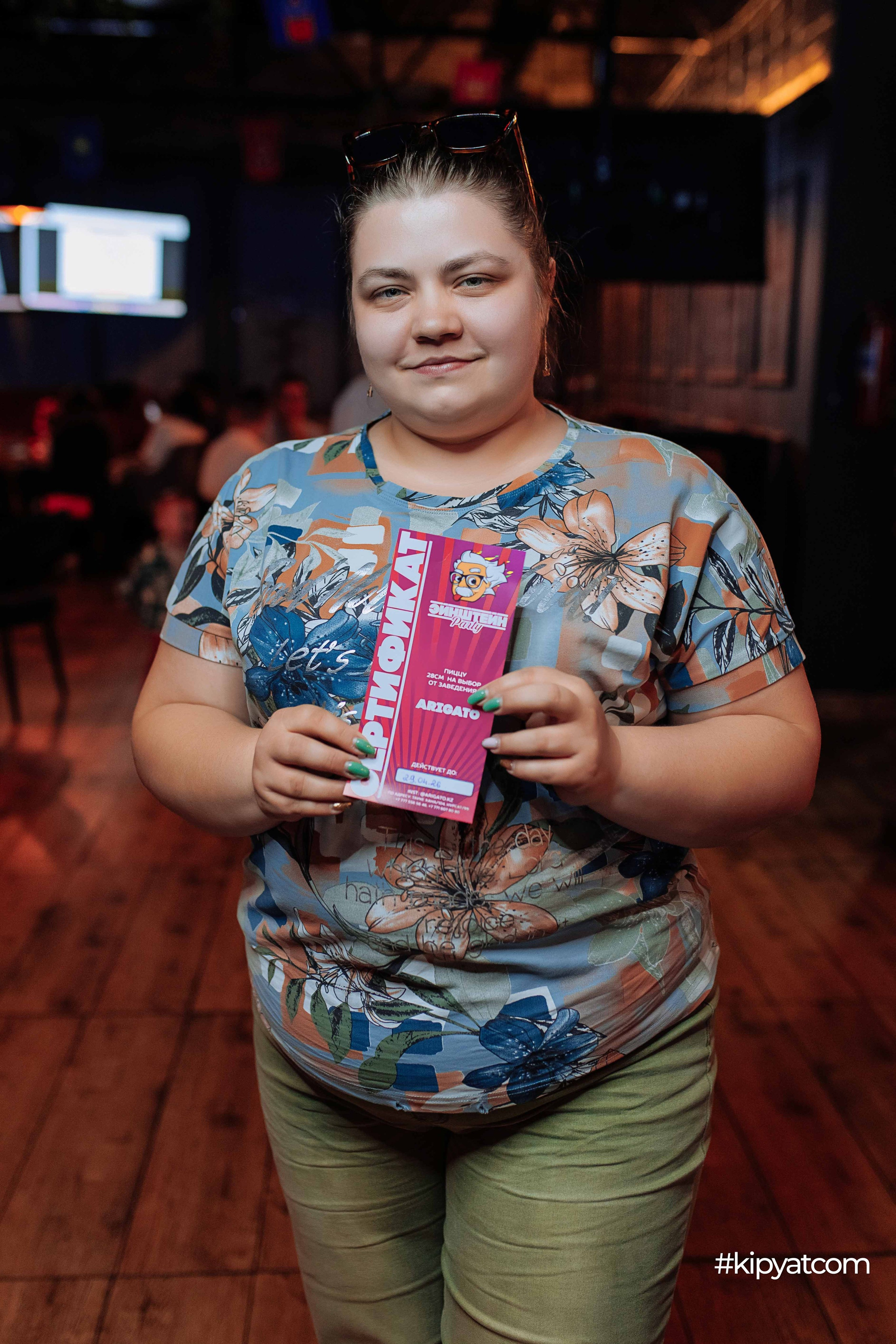 Эйнштейн Party