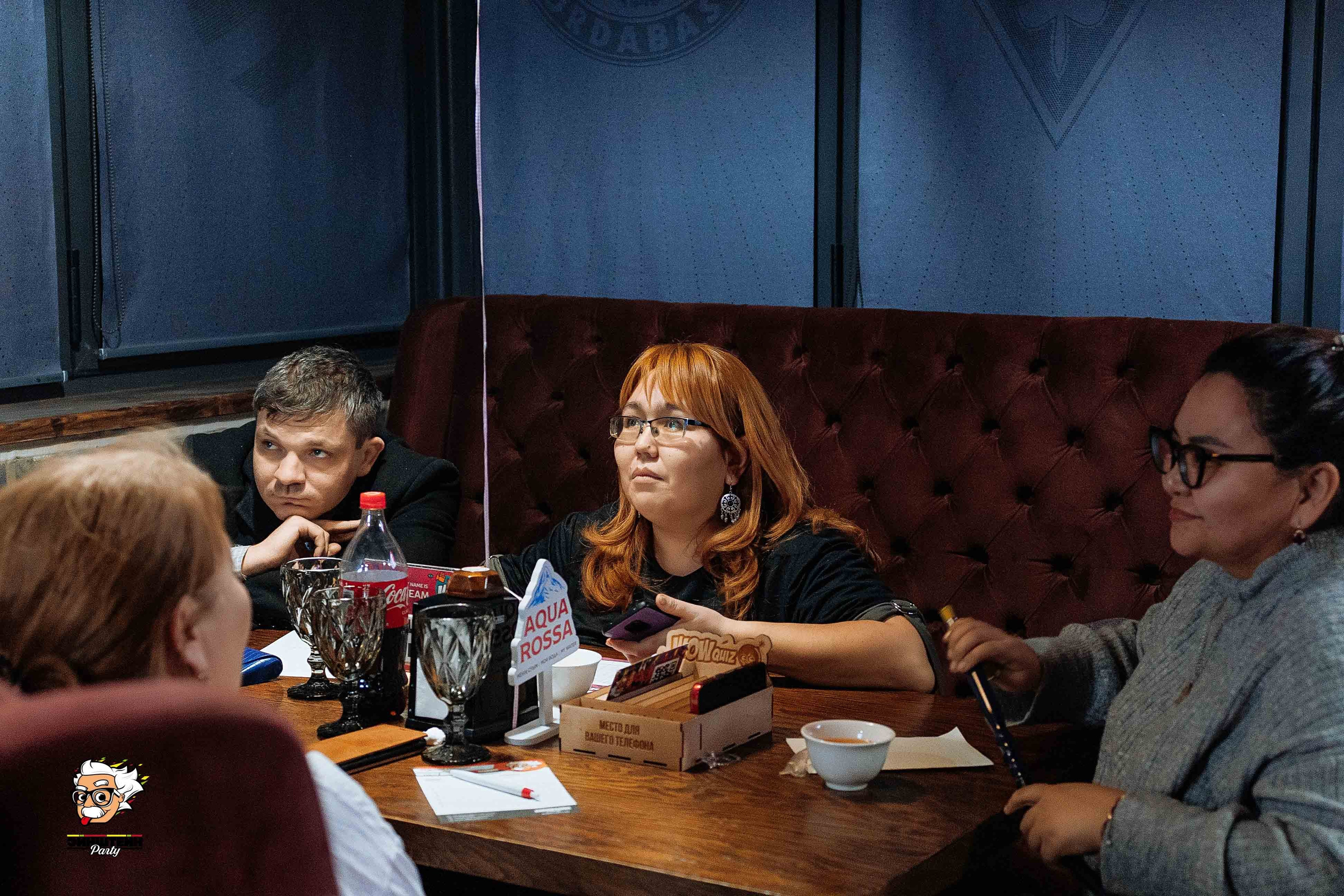 Эйнштейн Party