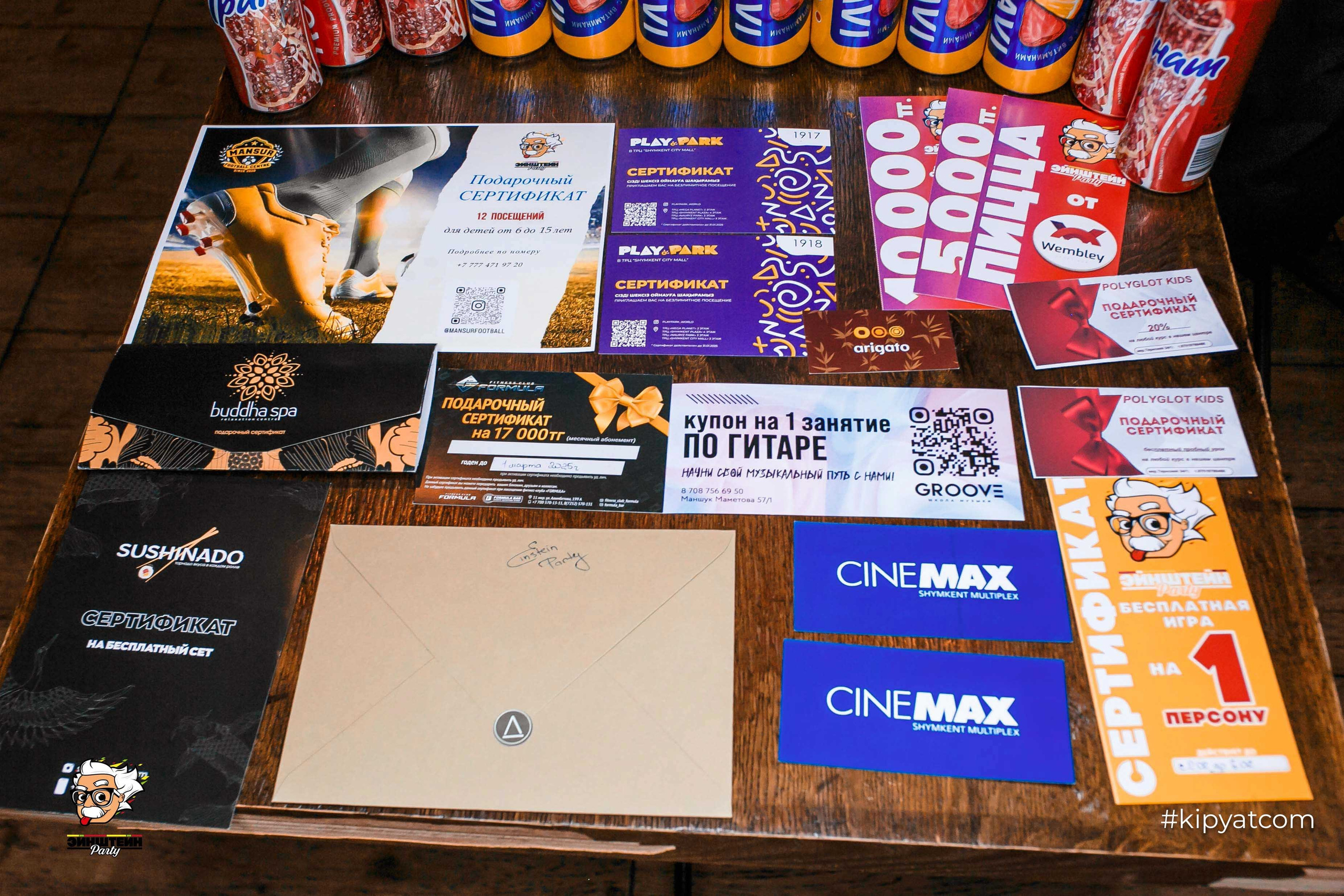 Эйнштейн Party