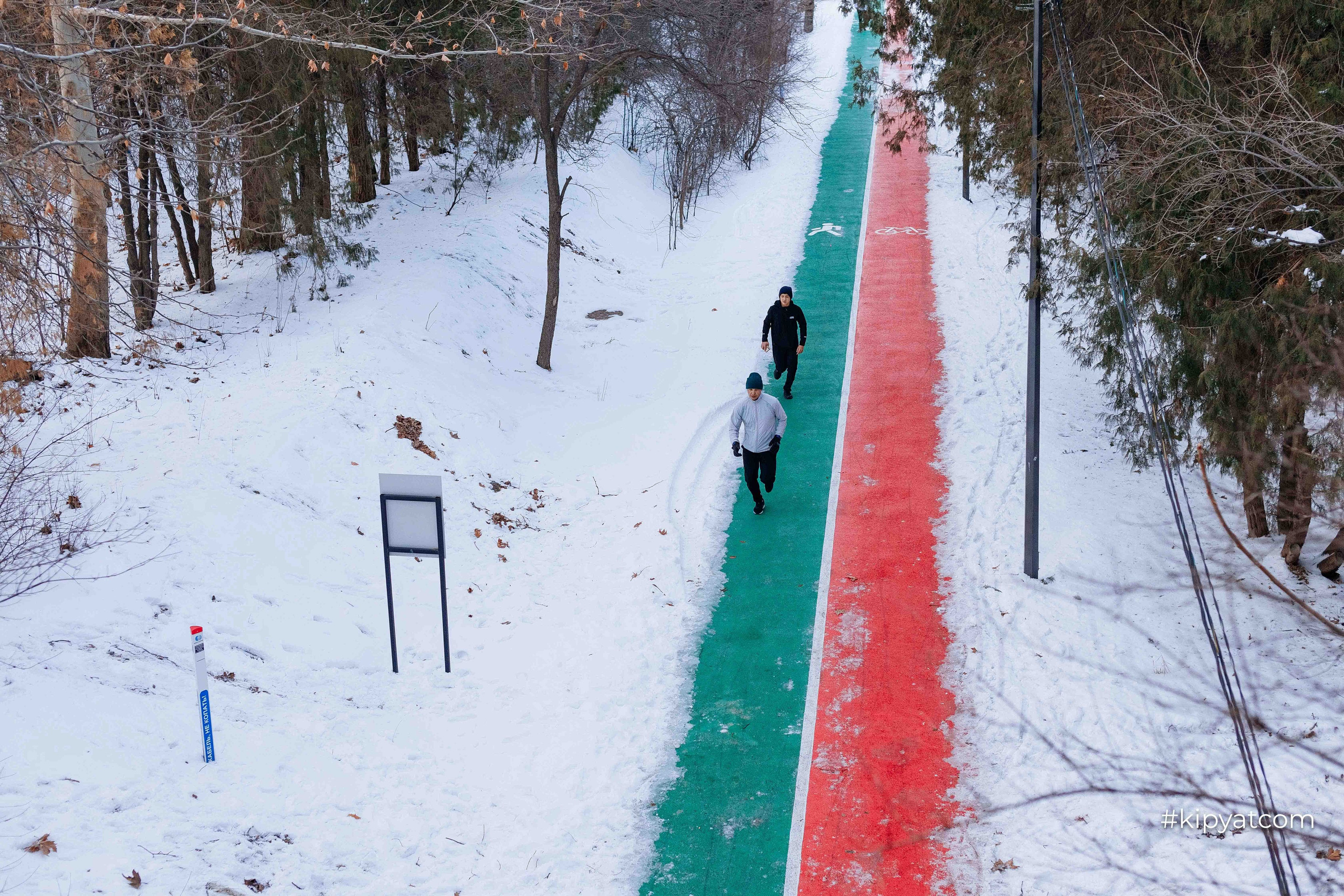 RUNHARD BY SPORTNATION