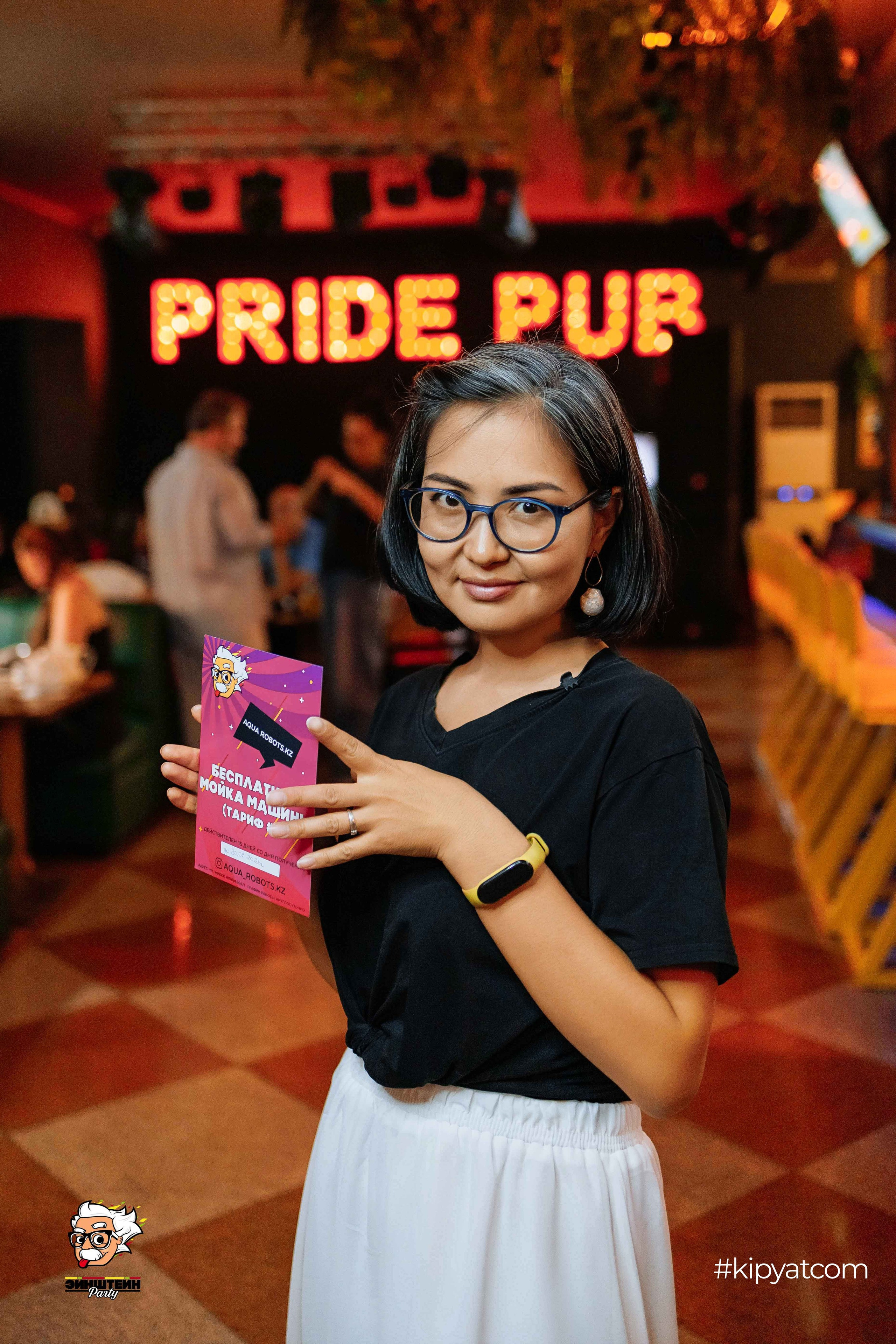 Эйнштейн Party