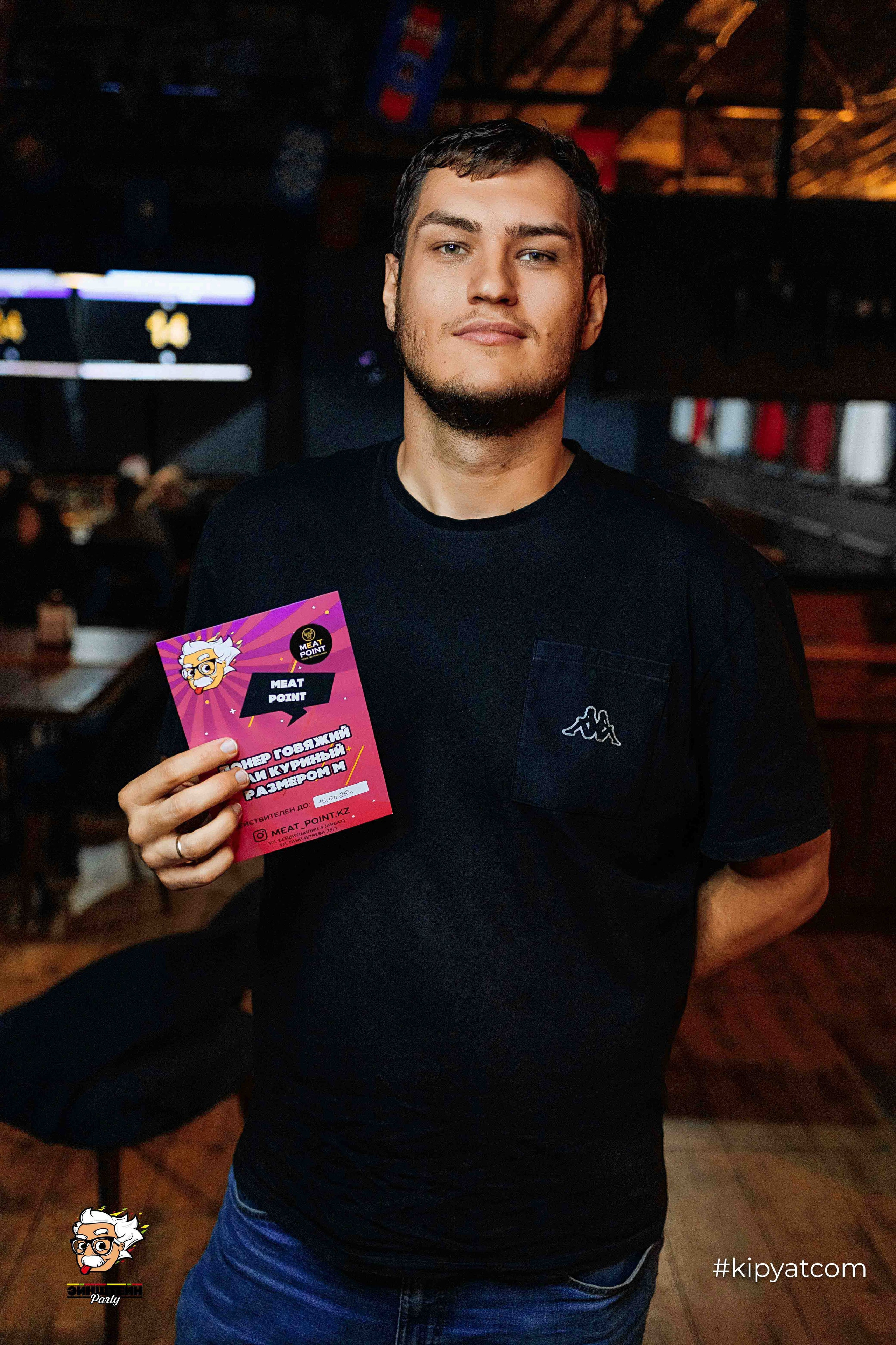 Эйнштейн Party