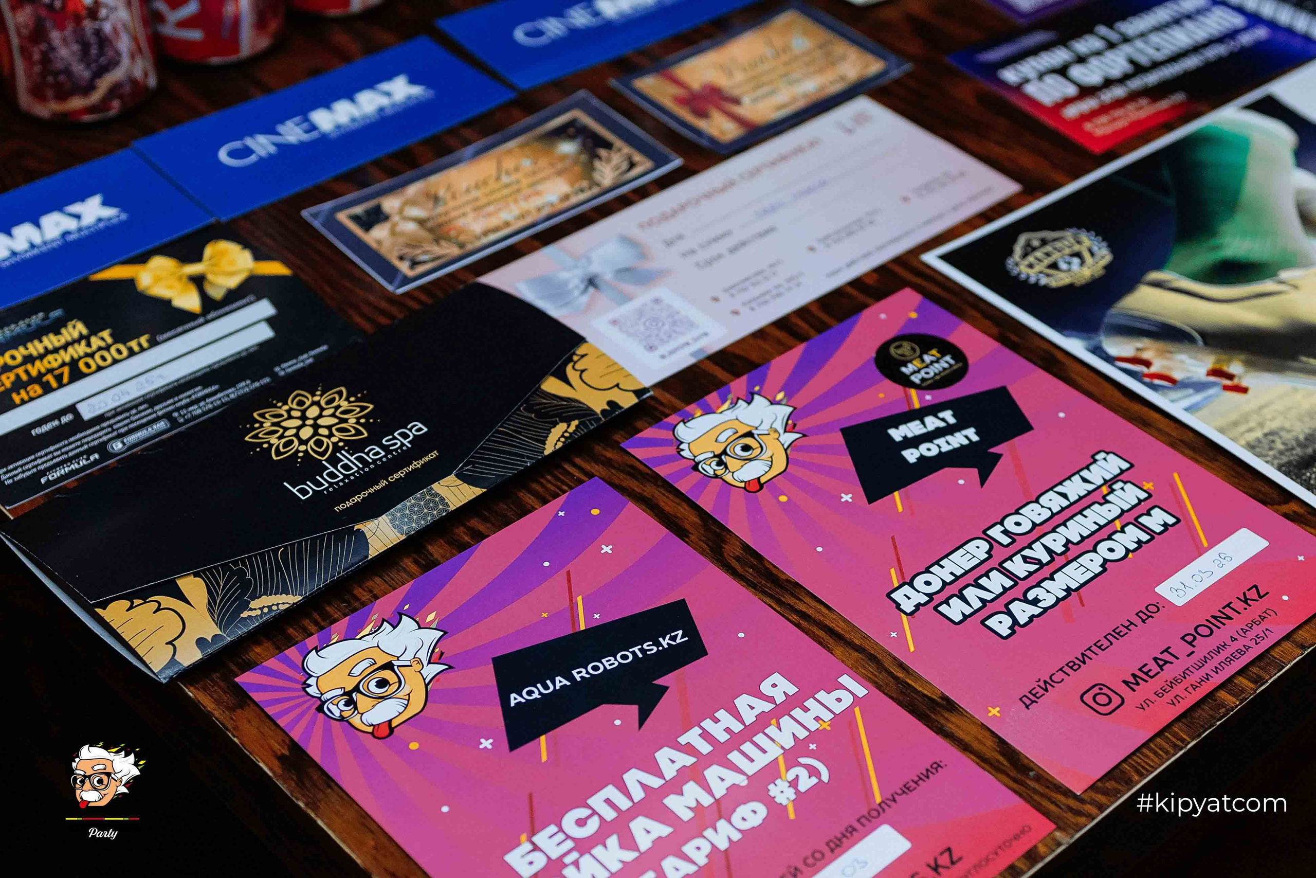 Эйнштейн Party