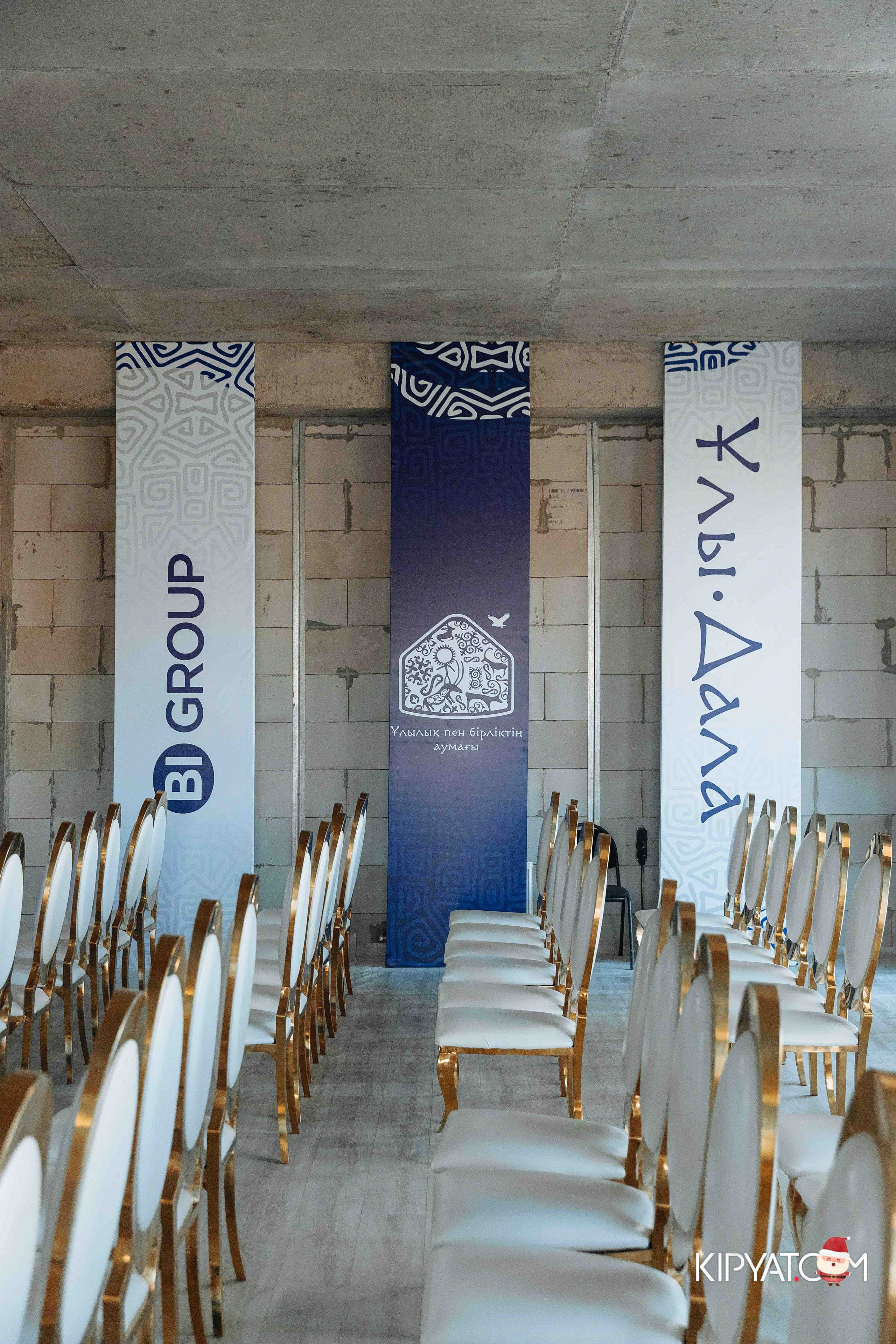 Открытие жилого комплекса Улы Дала BI Group