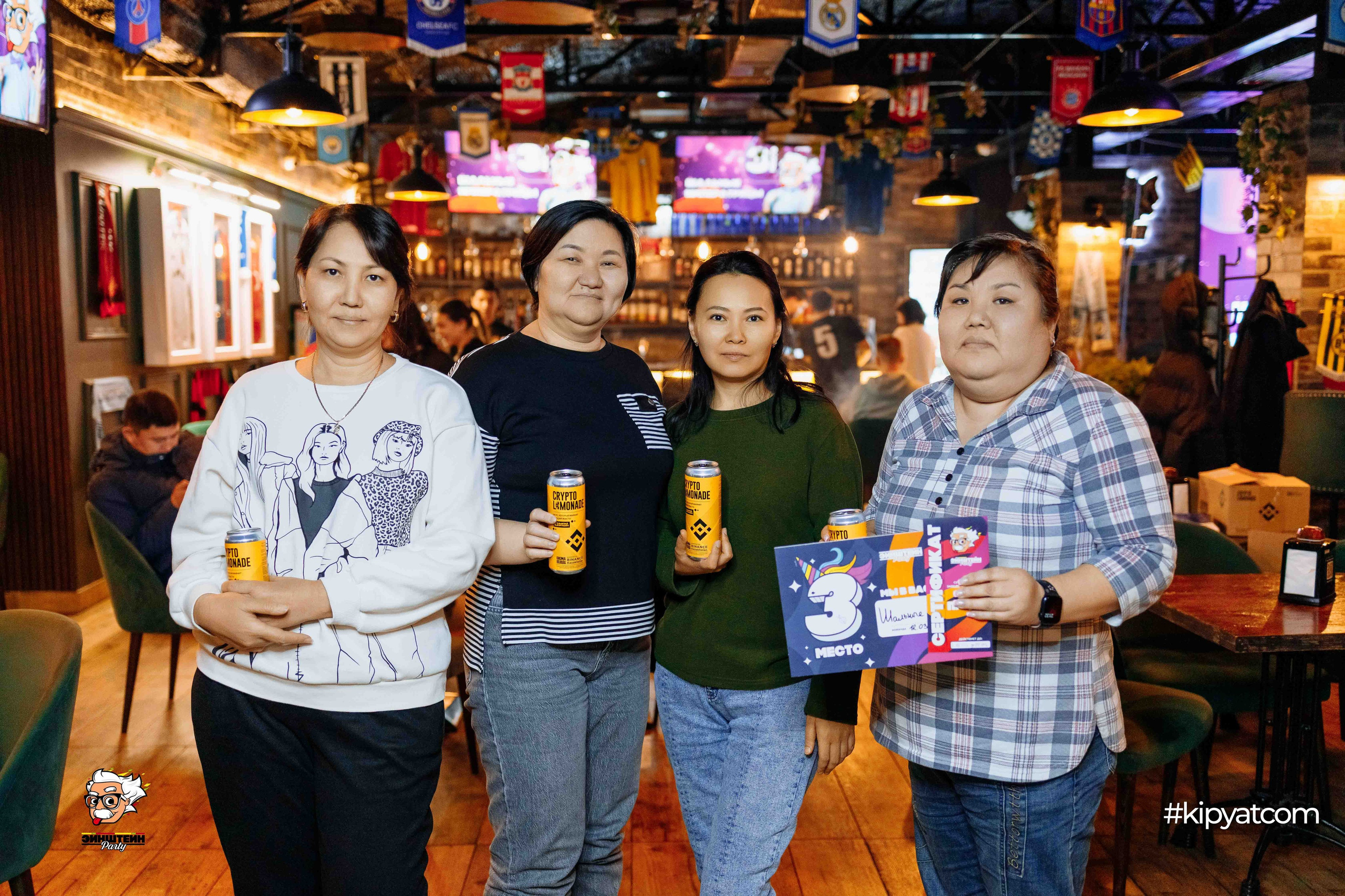 Эйнштейн Party