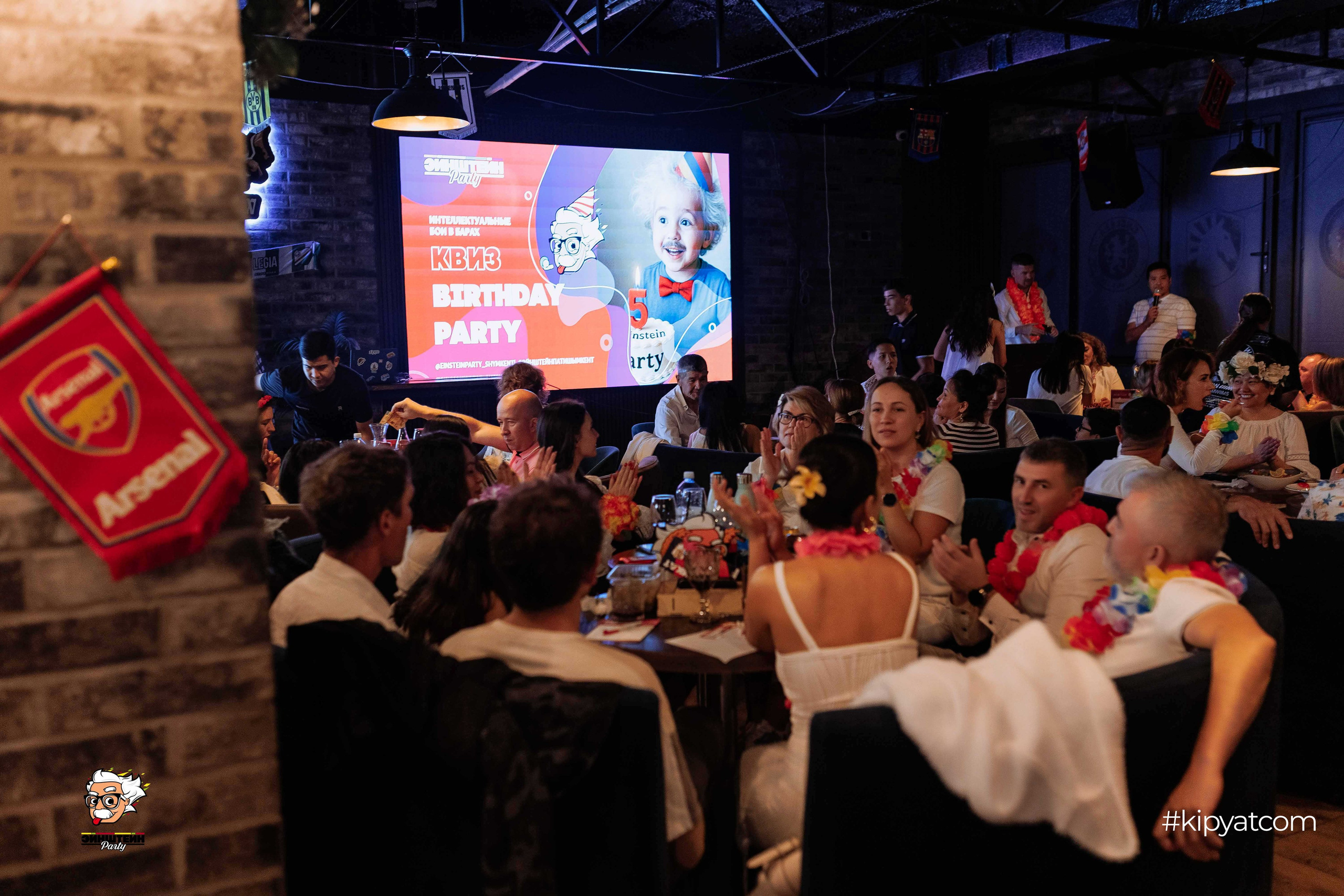 Эйнштейн Party
