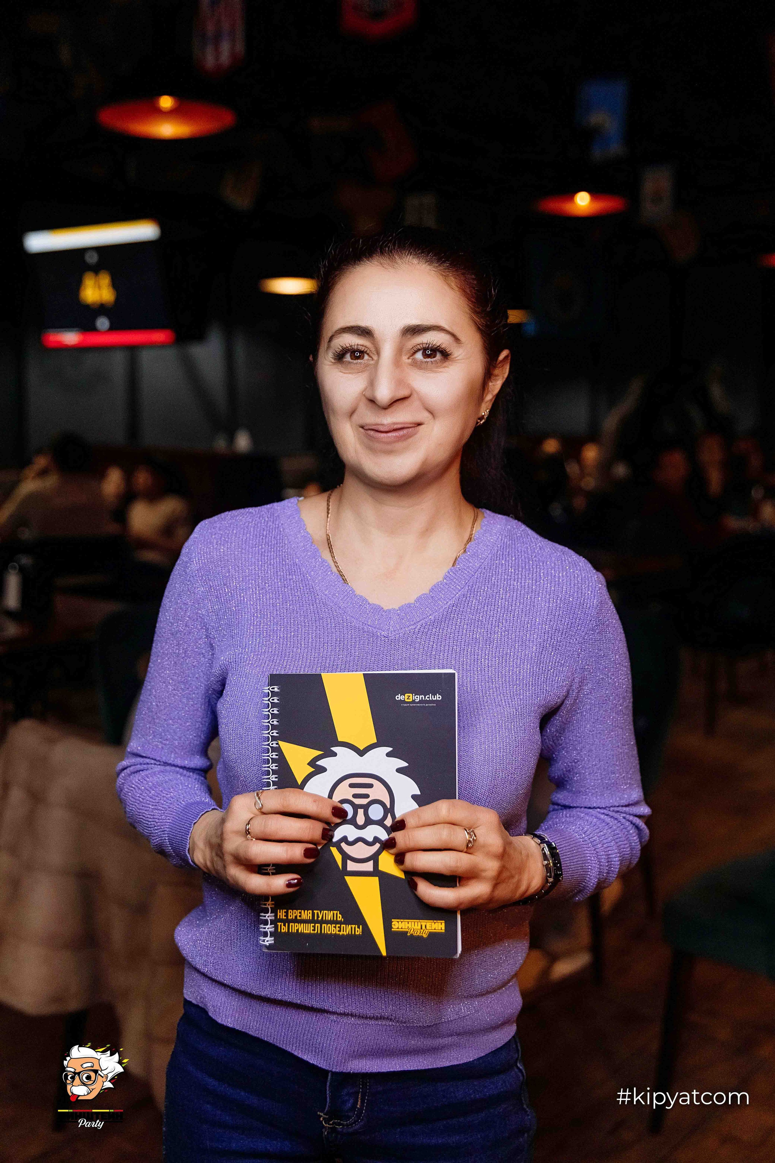 Эйнштейн Party