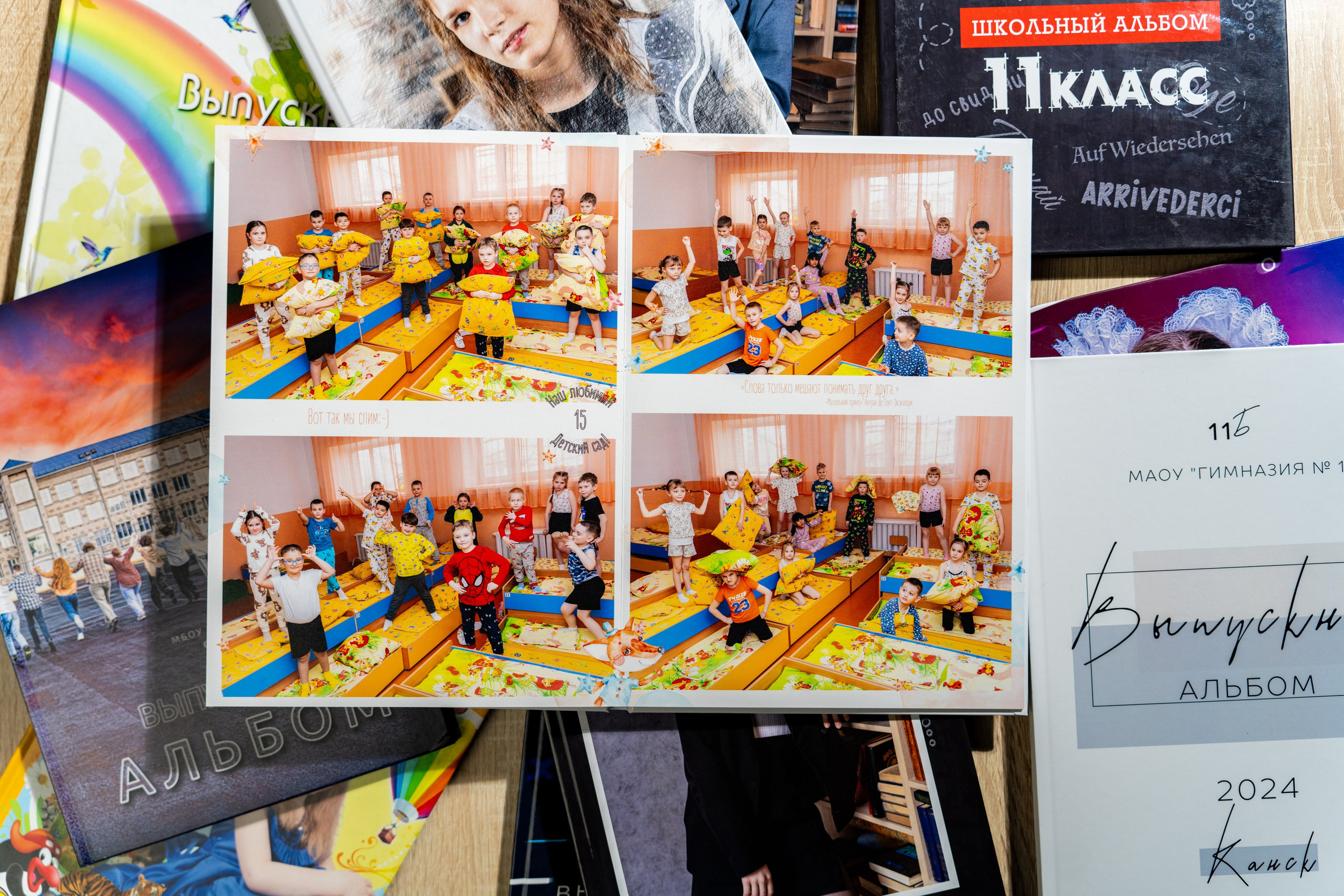 Детский сад. Студия выпускных альбомов VeryBook ®