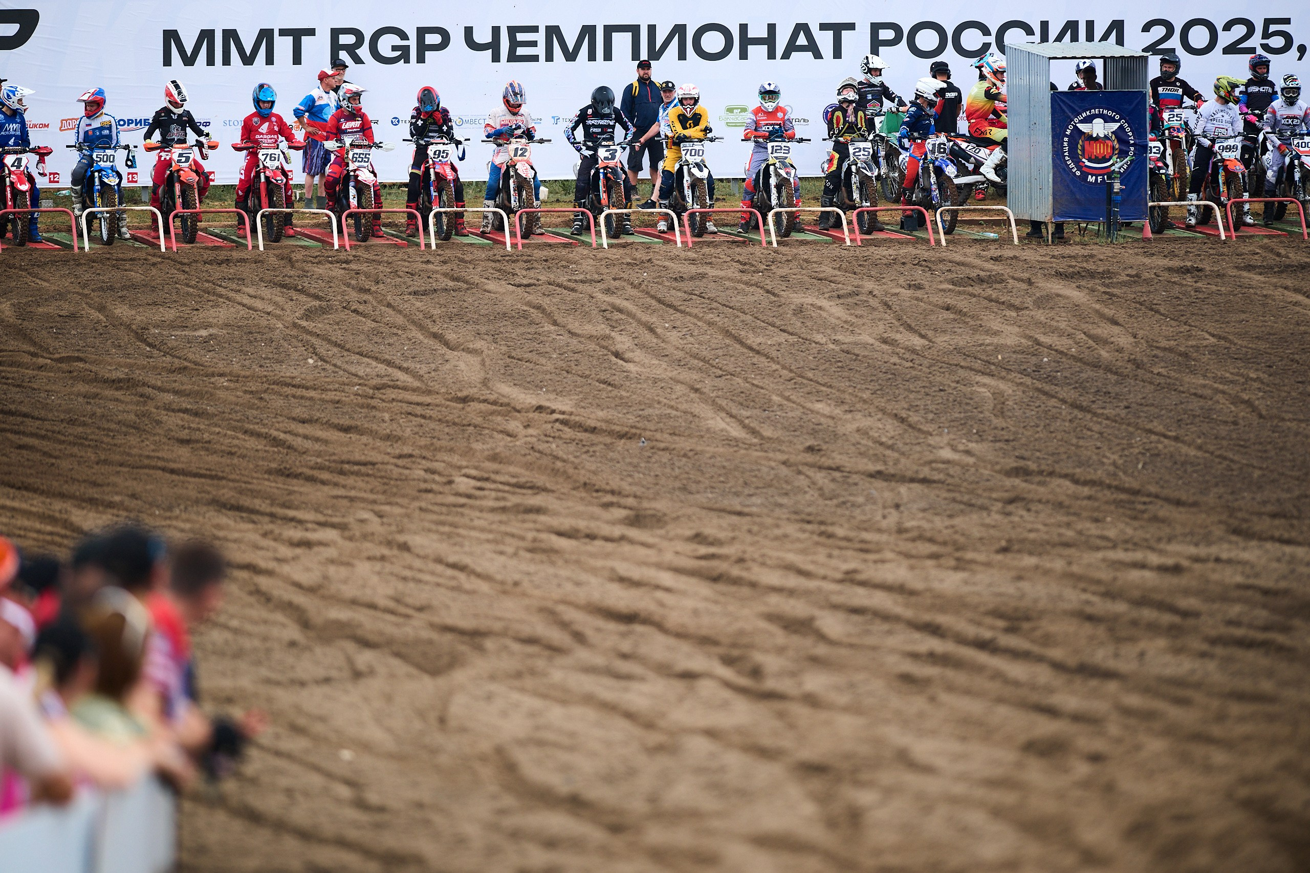 2 этап MMT RGP чемпионата России по мотокроссу 2025. Спортивный репортажный фотограф в Ижевске Сергей Мерзляков