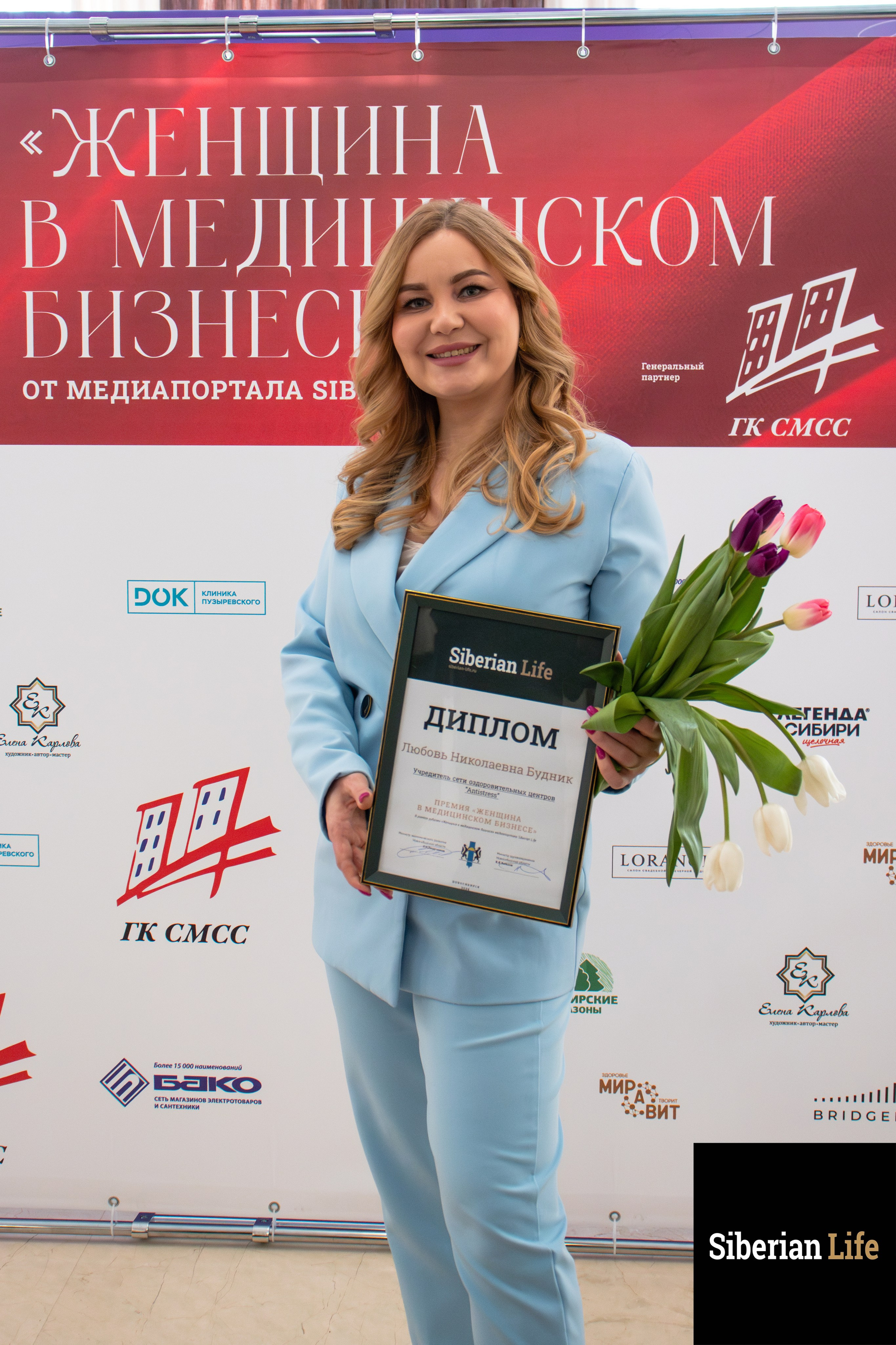 Премия от медиапортала «SiberianLife». Твой фотограф Софья Степанова, Новосибирск