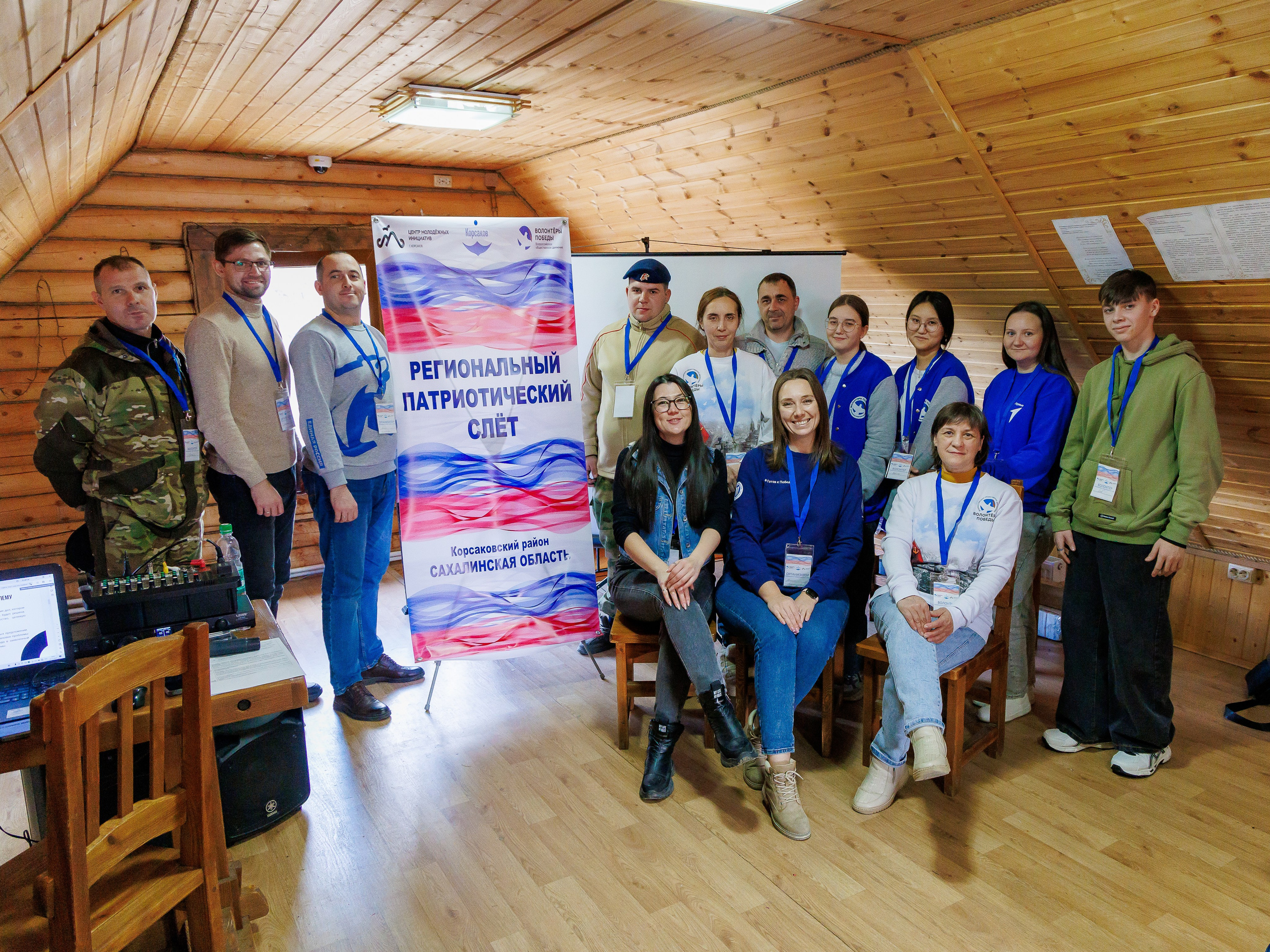 Патриот.слёт. Инга Кузьминская ТОП-фотограф г. Корсаков