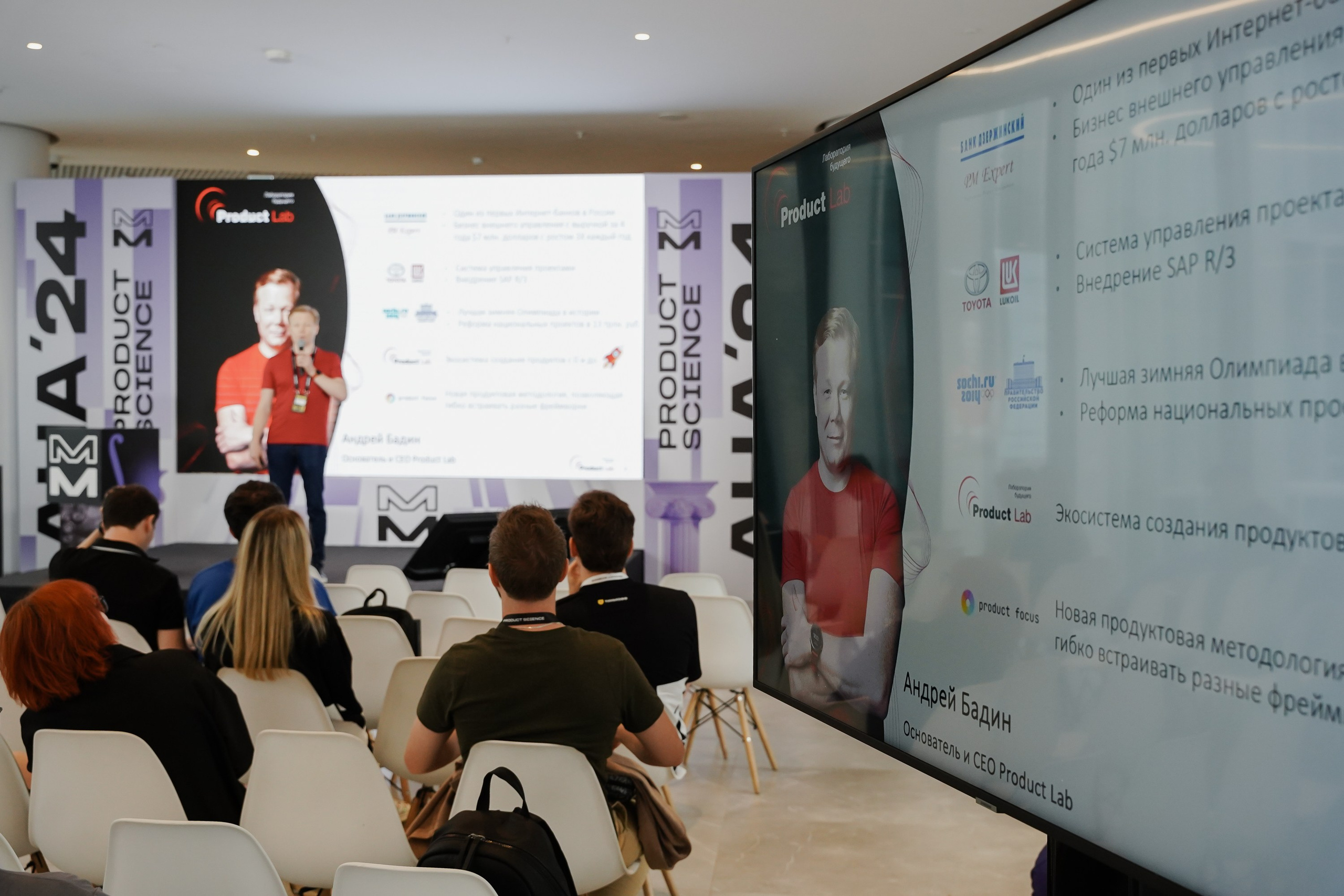 Aha! — 6 июня 2024. Фотобанк Матемаркетинг