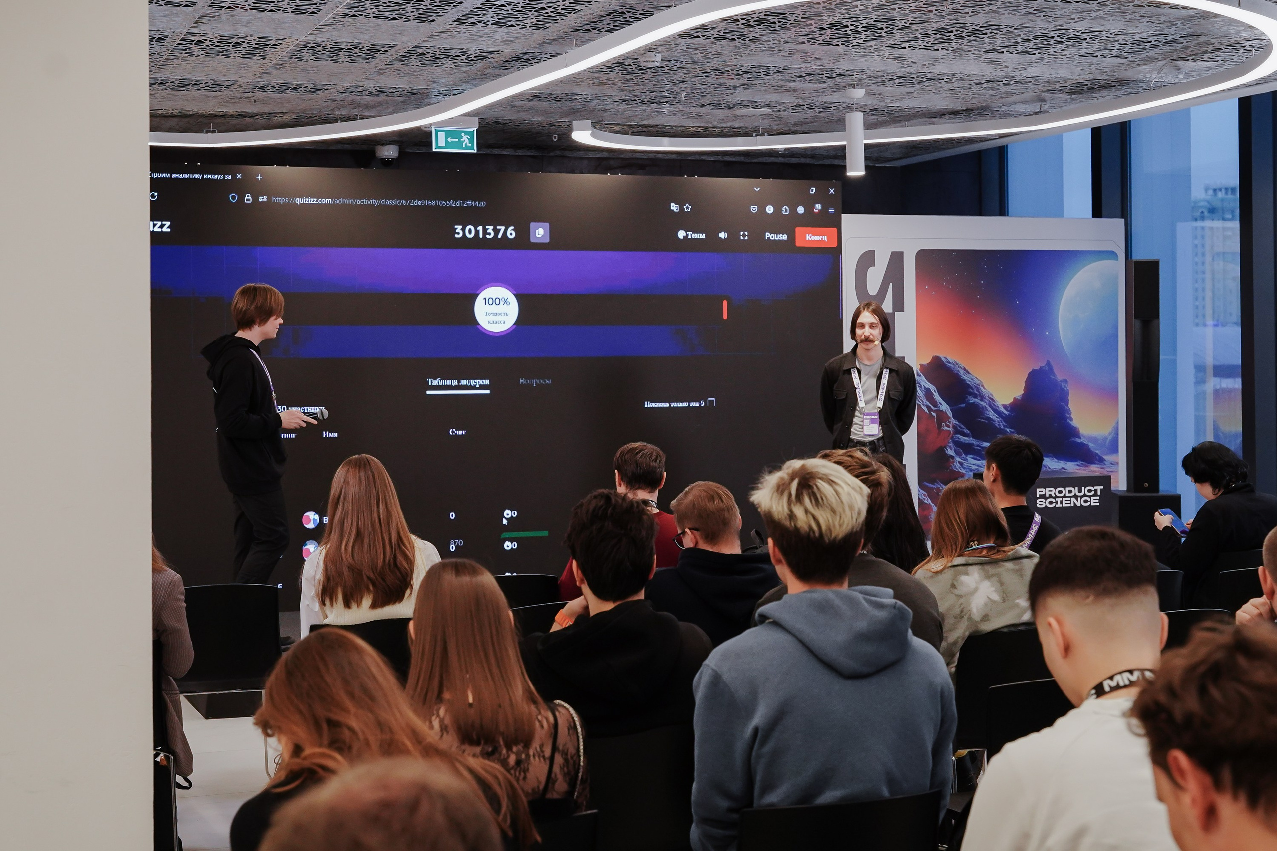 Матемаркетинг — 7–8 ноября 2024. Фотобанк Матемаркетинг