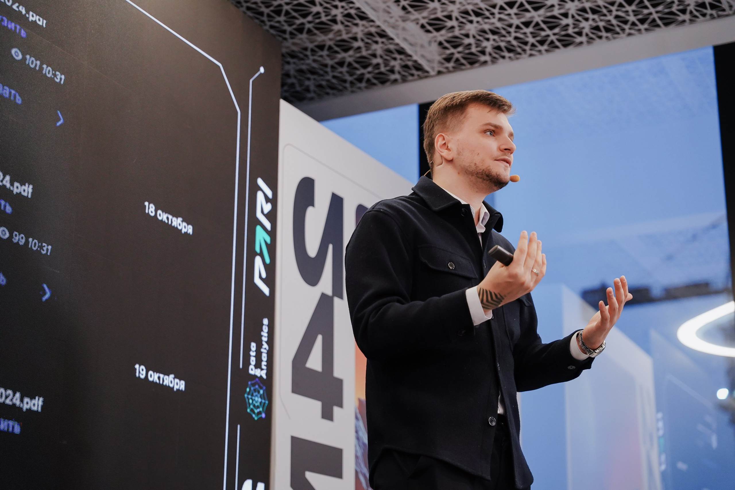 Матемаркетинг — 7–8 ноября 2024. Фотобанк Матемаркетинг