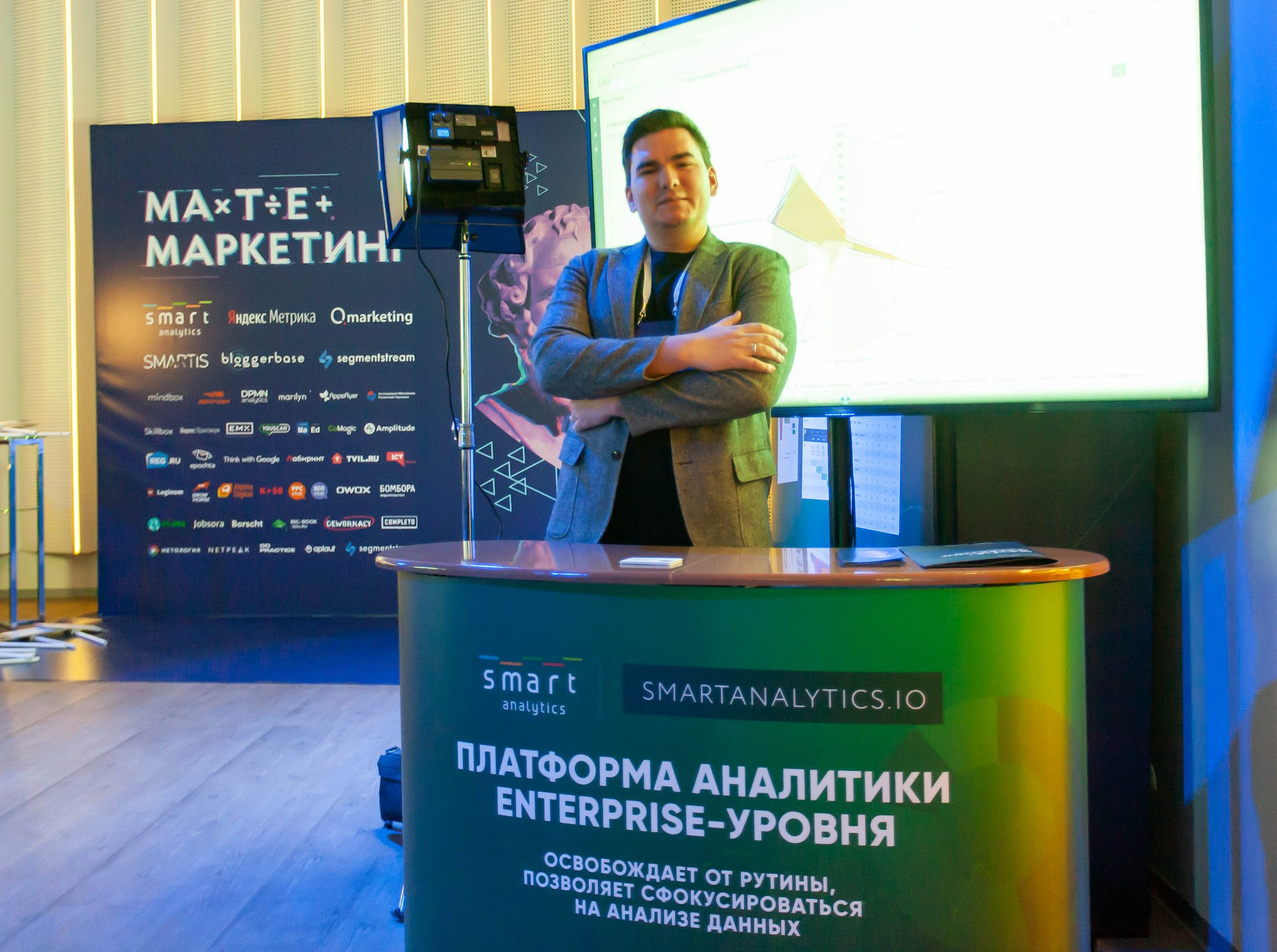 Матемаркетинг — 14–15 ноября 2019. Фотобанк Матемаркетинг