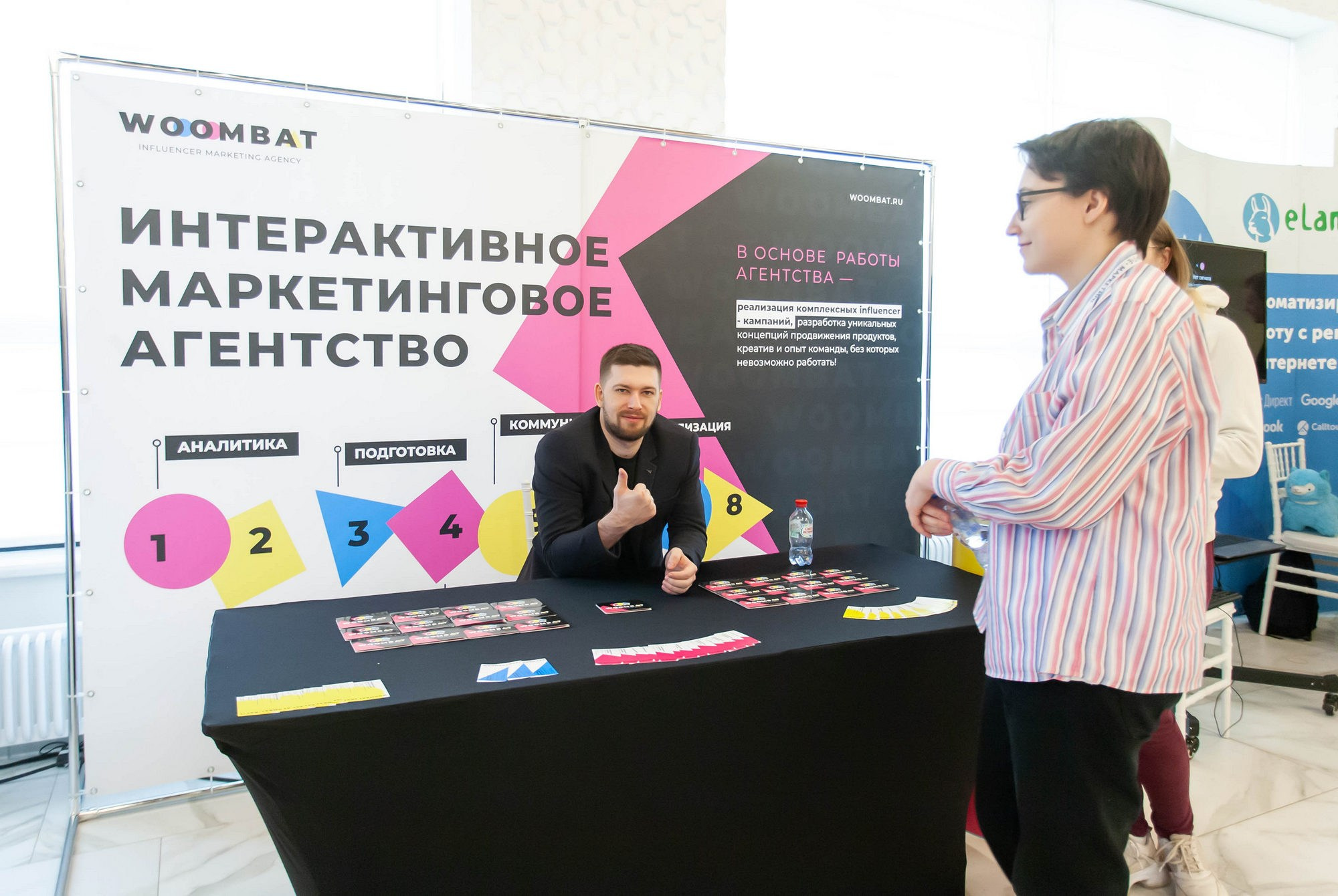 Матемаркетинг — 14–15 ноября 2019. Фотобанк Матемаркетинг