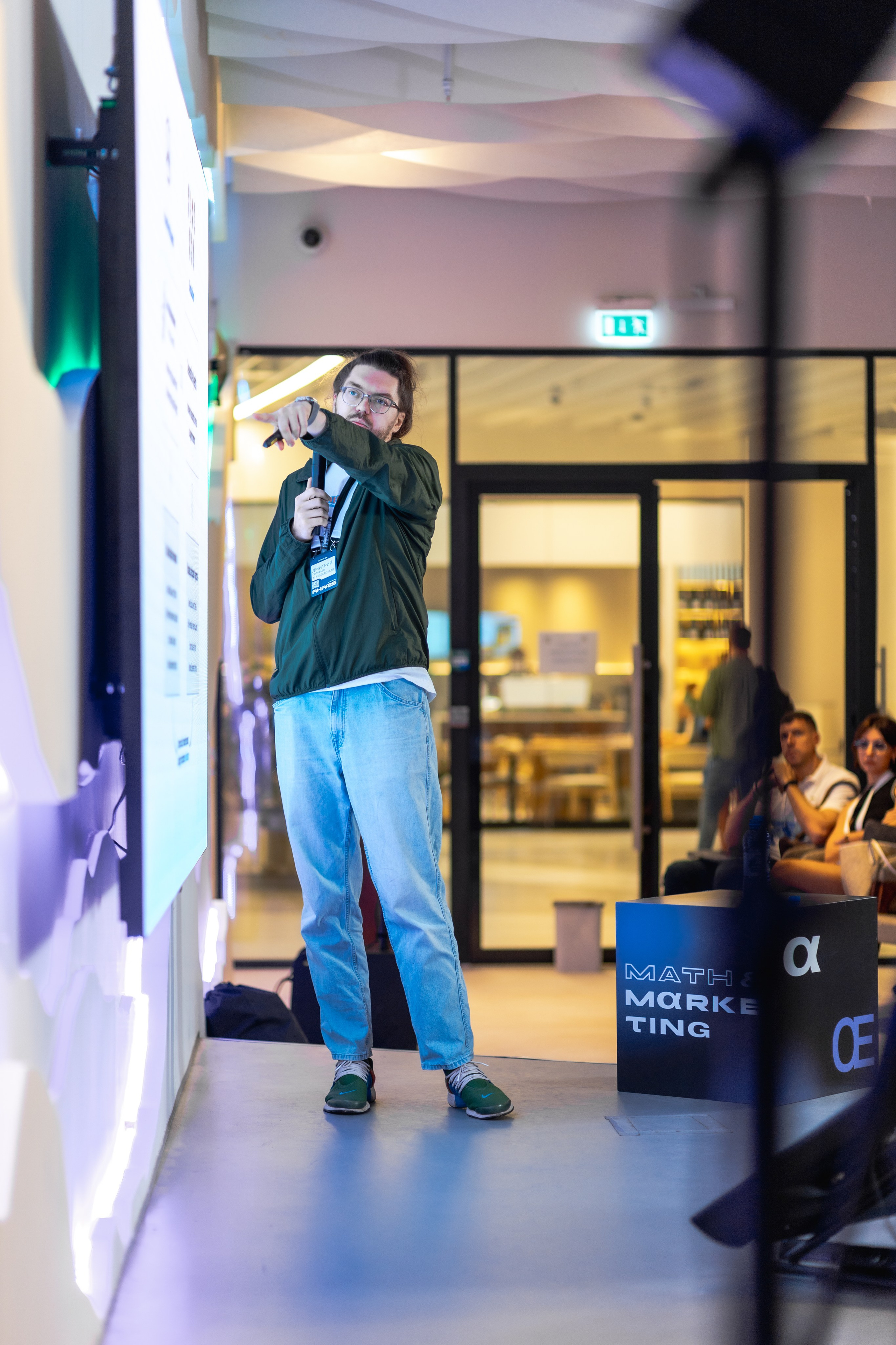 Aha! — 29–30 мая 2025. Фотобанк Матемаркетинг